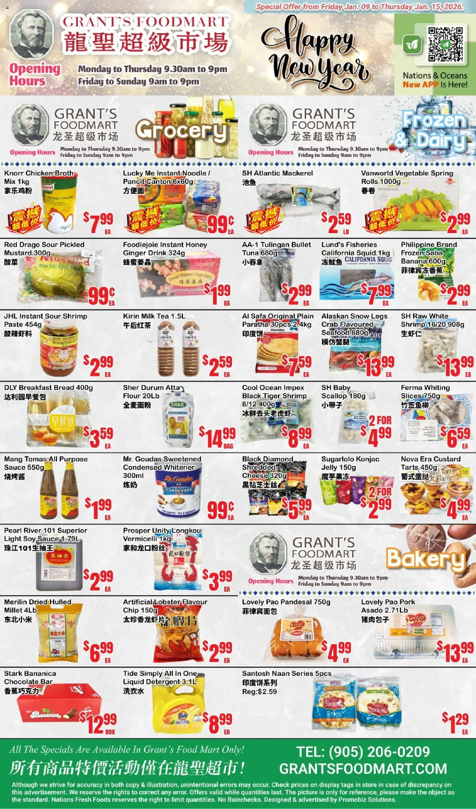 Preview of leaflet Weekly Flyer - Grant’s Foodmart from shop Oceans is valid from Jan 09, 2026 - Bakery, Chocolate, Cheese, Bread, Flour, Soy sauce, Detergent, Broth