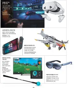 {StrartDate}까지 신세계 쇼핑몰에서 전단 현재 전단지 미리 보기 | Strana: 92