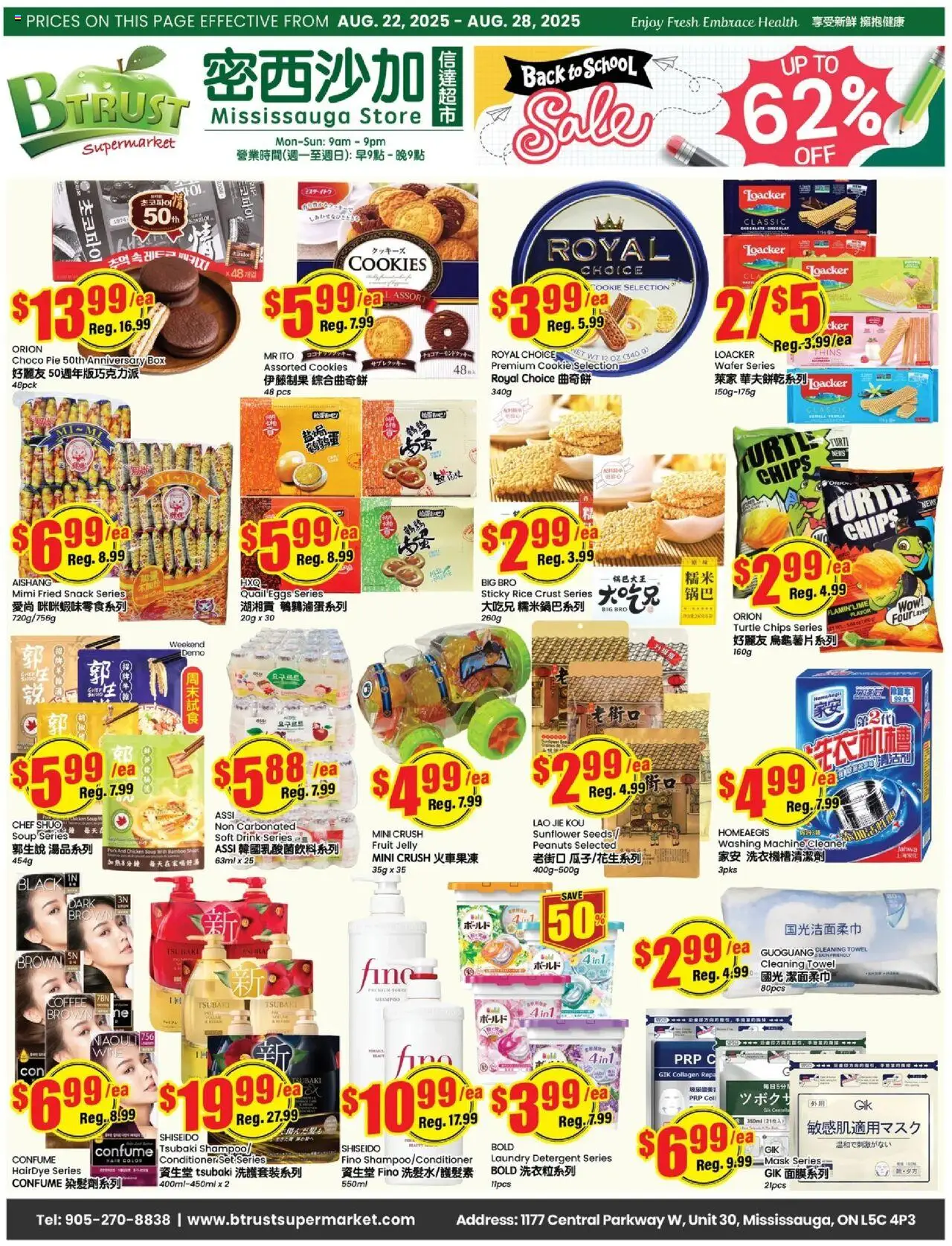 Btrust Supermarket flyer valid from Aug 22, 2025 - page number 1