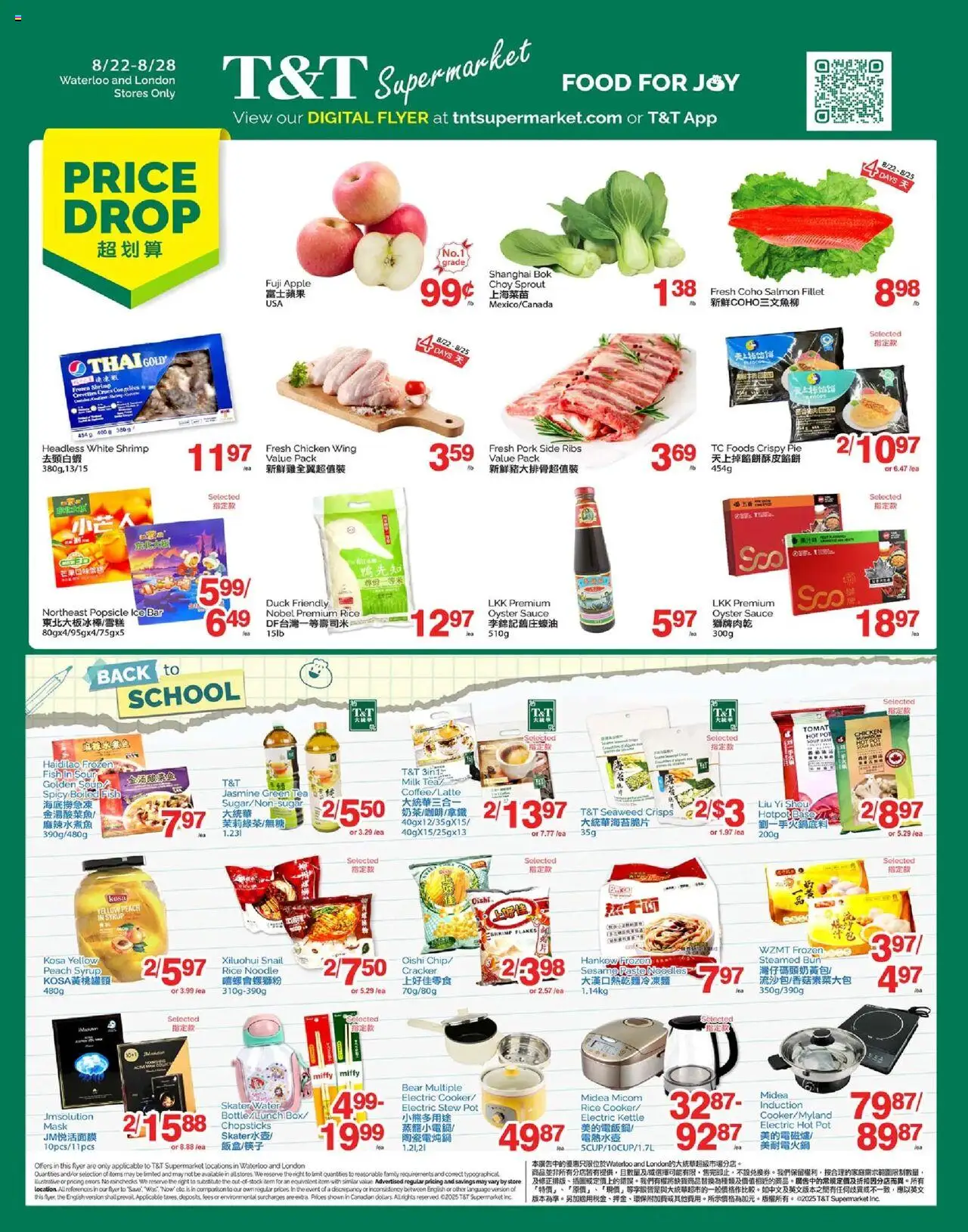 T&T Supermarket flyer valid from Aug 22, 2025 - page number 1