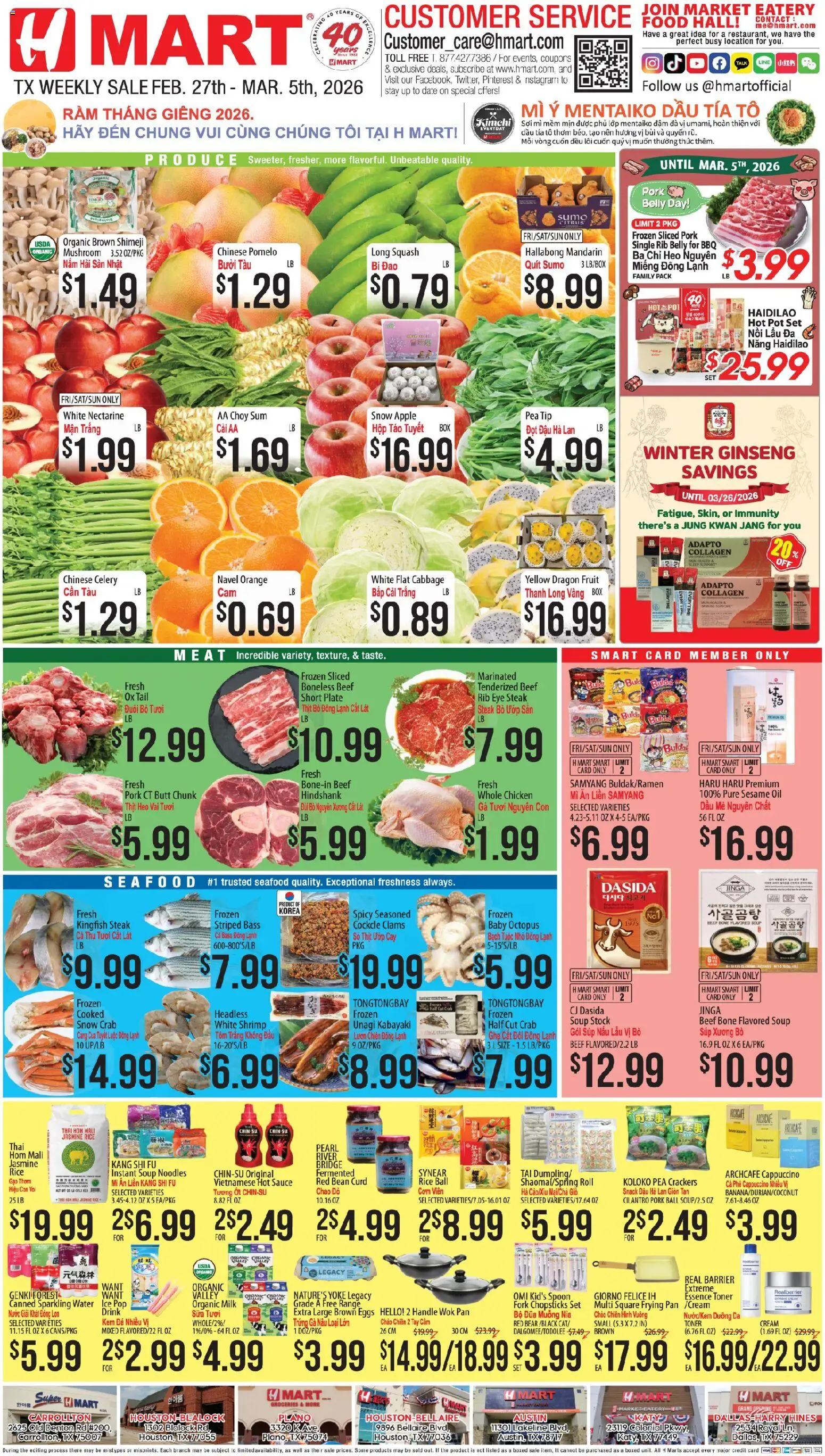 Ad Preview of Hmart VIETNAMESE - Texas - Austin from 02/27/2026 - Date, Cappuccino, Squash, Oil, Beef, Jasmine rice, Nectarine, Whole chicken