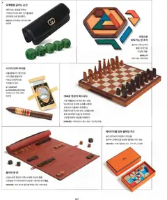 {StrartDate}까지 신세계 쇼핑몰에서 전단 현재 전단지 미리 보기 | Strana: 91