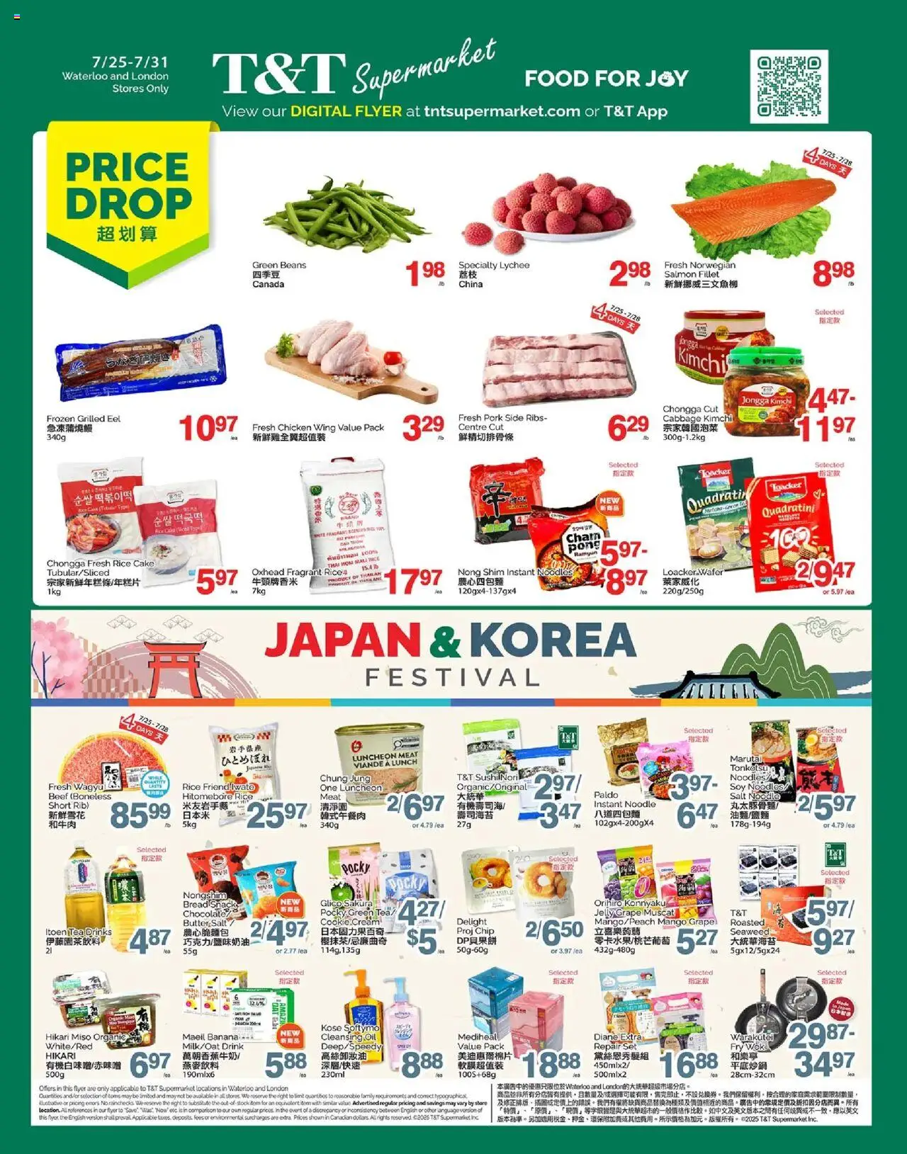 T&T Supermarket flyer valid from Jul 25, 2025 - page number 1