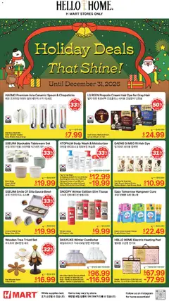 Ad Preview of Hmart HOUSEWARE SALE - New York & New Jersey from 12/12/2025