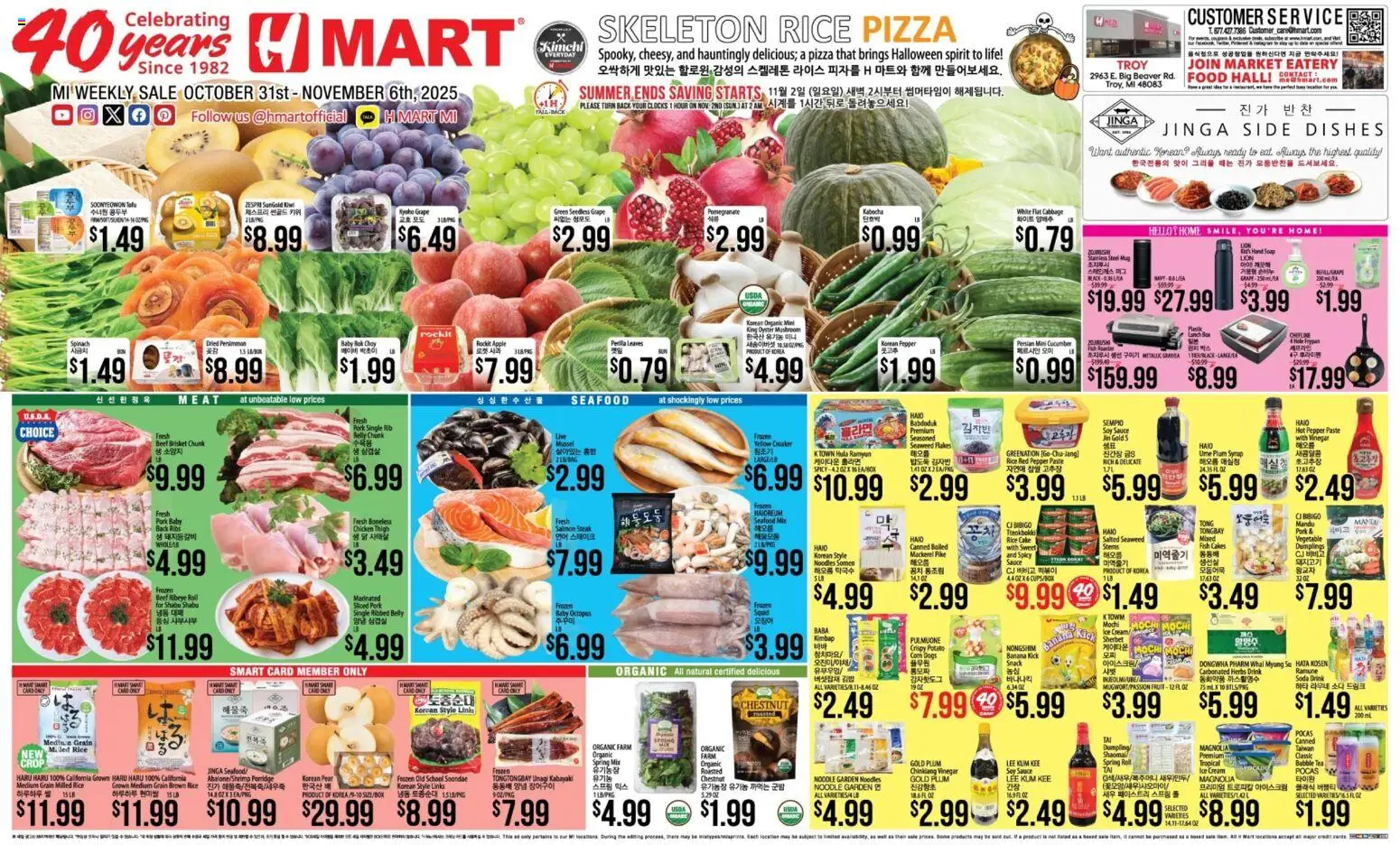 Ad Preview of Hmart ENGLISH/KOREAN - Michigan from 10/31/2025 - Tea, Noodles, Dumplings, Soap, Beef, Vinegar, Brown rice, Sauce