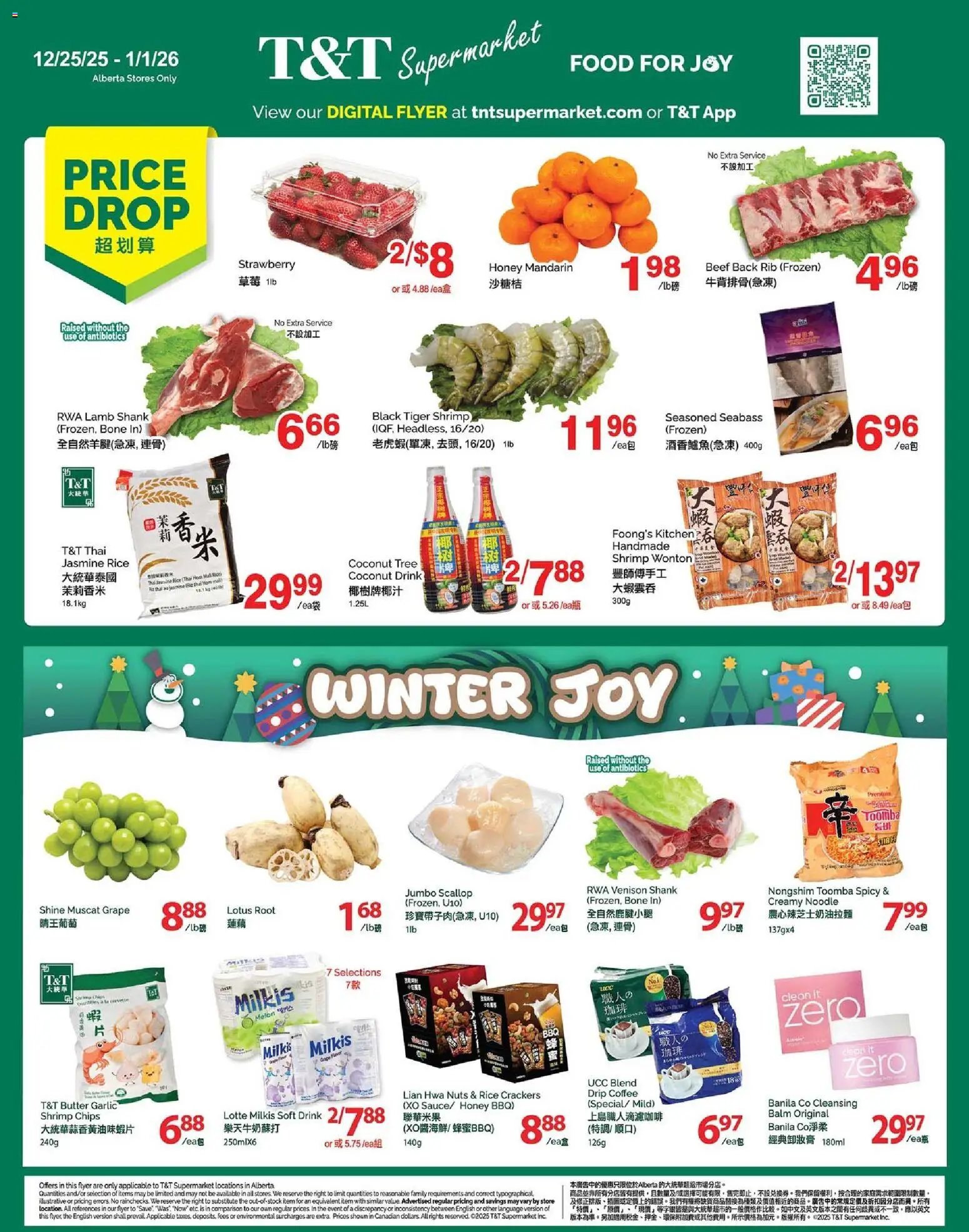 Preview of leaflet Weekly Flyer - AB from shop T&T Supermarket is valid from Dec 25, 2025