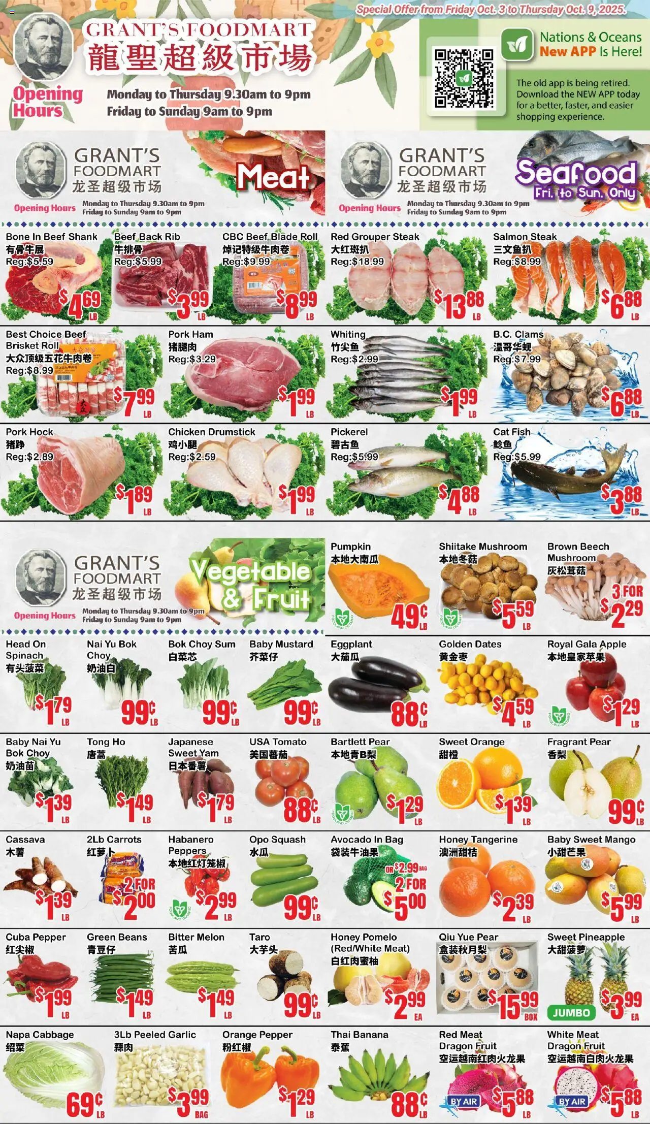 Oceans flyer valid from Oct 03, 2025 - page number 1