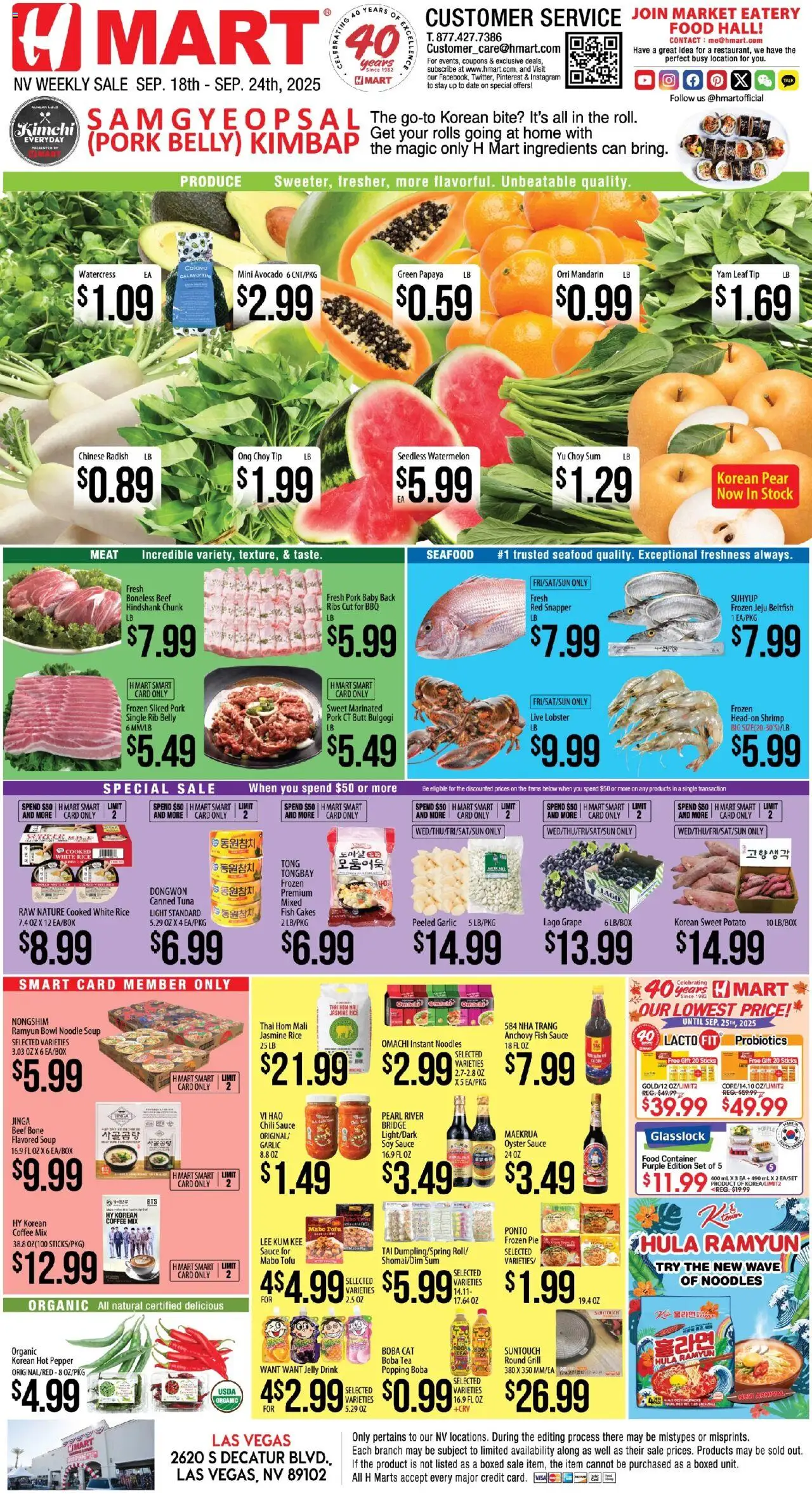 Hmart ENGLISH - Nevada from 09/18/2025 - Flyer - Page number 1
