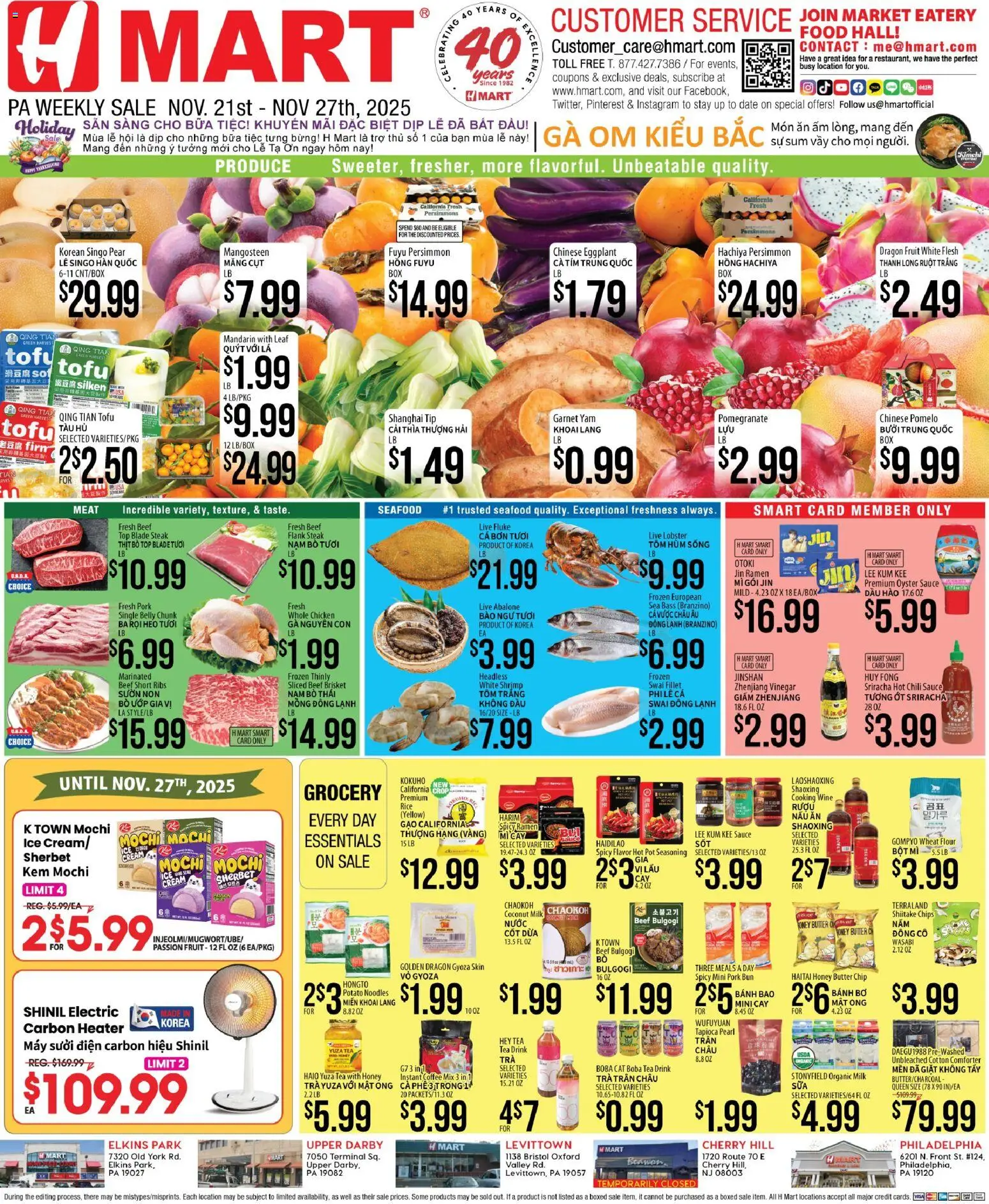 Ad Preview of Hmart VIETNAMESE - Pennsylvania from 11/21/2025