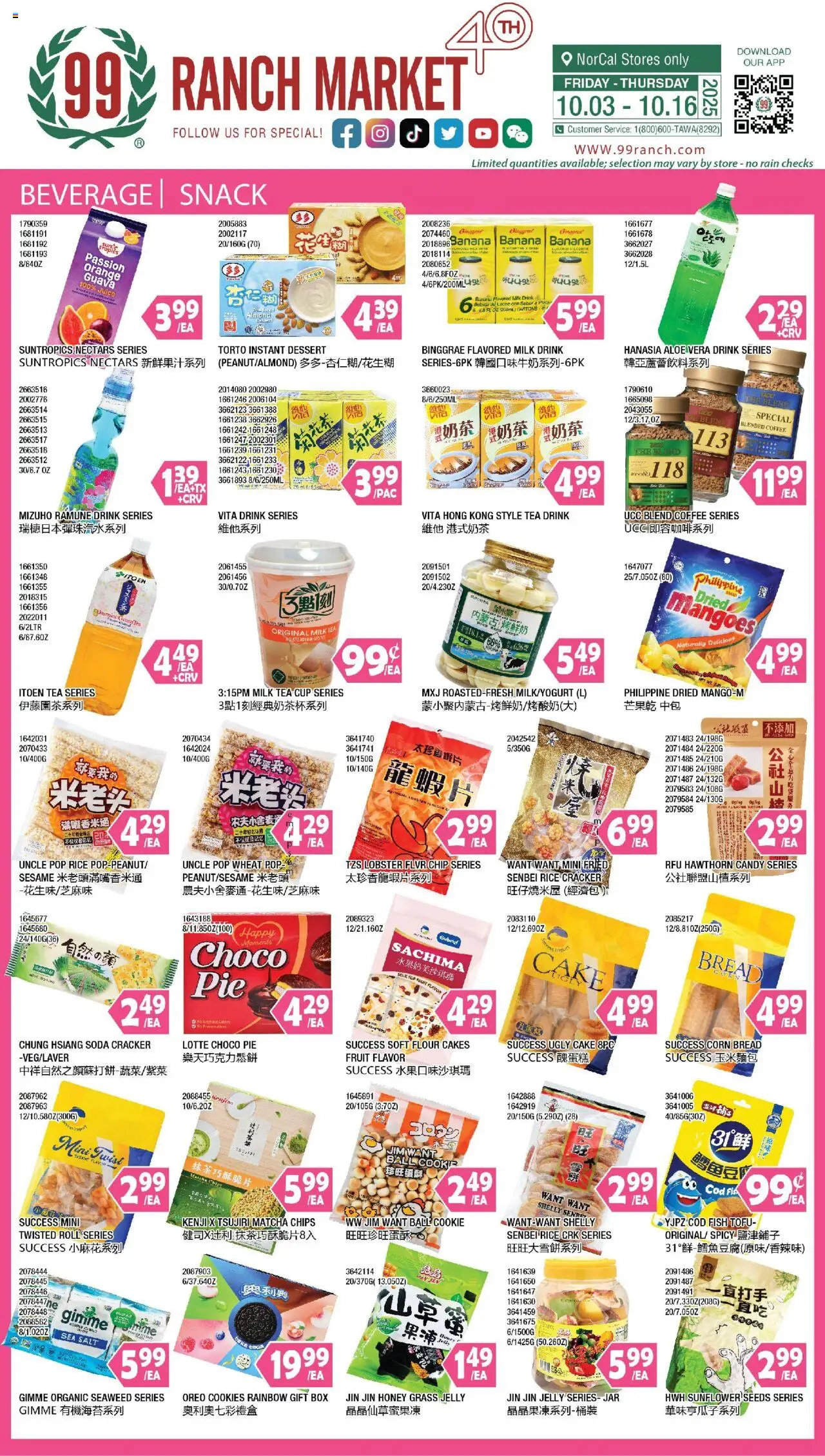 99 Ranch Market Beverages | Snack from 10/10/2025 - Flyer - Page number 1