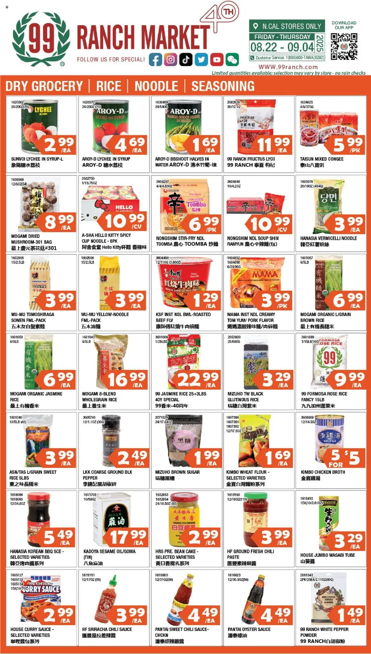 99 Ranch Market Dry Grocery | Rice | Noodle | Seasoning from 08/29/2025 - Flyer - Page number 1