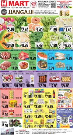 Ad Preview of Hmart ENGLISH - Nevada from 10/16/2025