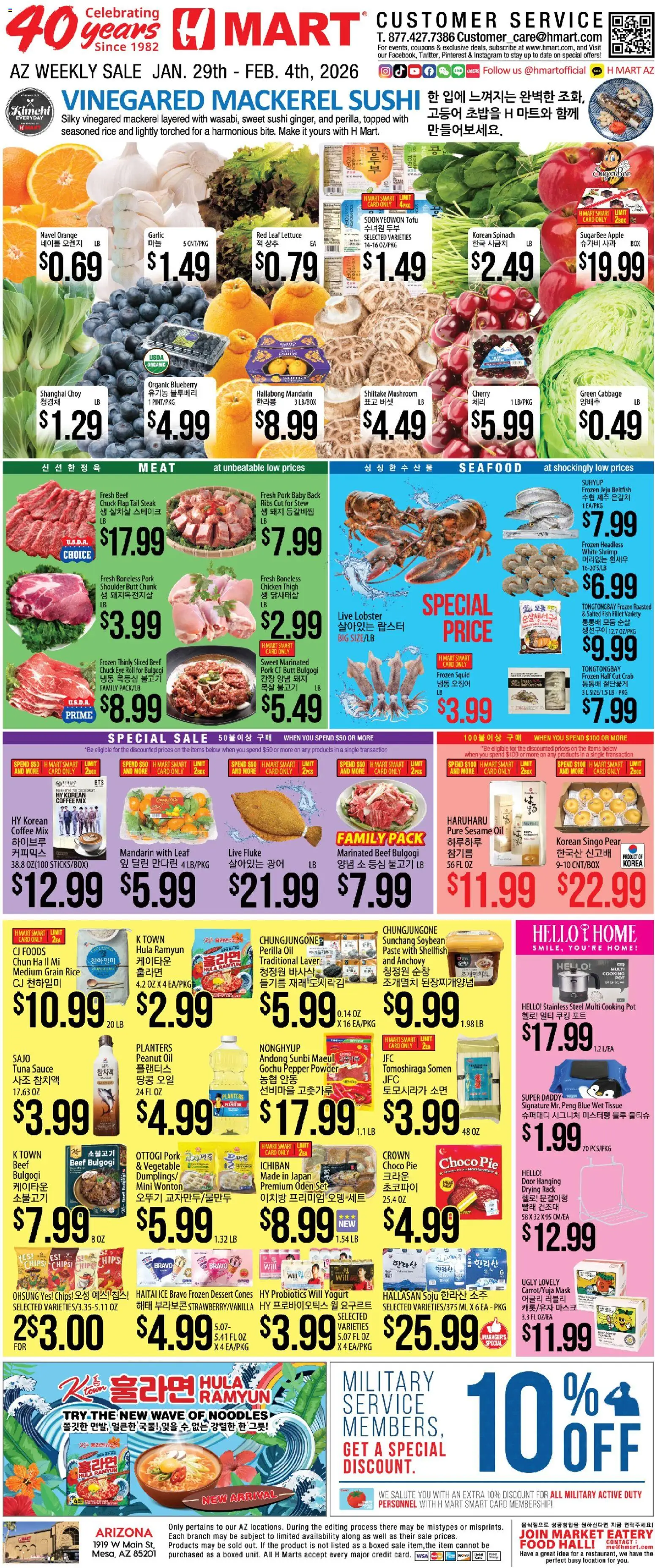 Ad Preview of Hmart ENGLISH/KOREAN - Arizona from 01/29/2026