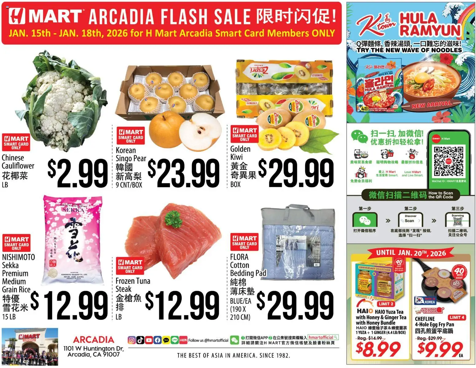 Ad Preview of Hmart ARCADIA FLASHSALE - Southern California from 01/21/2026 - Steak, Tea, Noodles, Honey, Ginger, Pan, Tuna, Pear