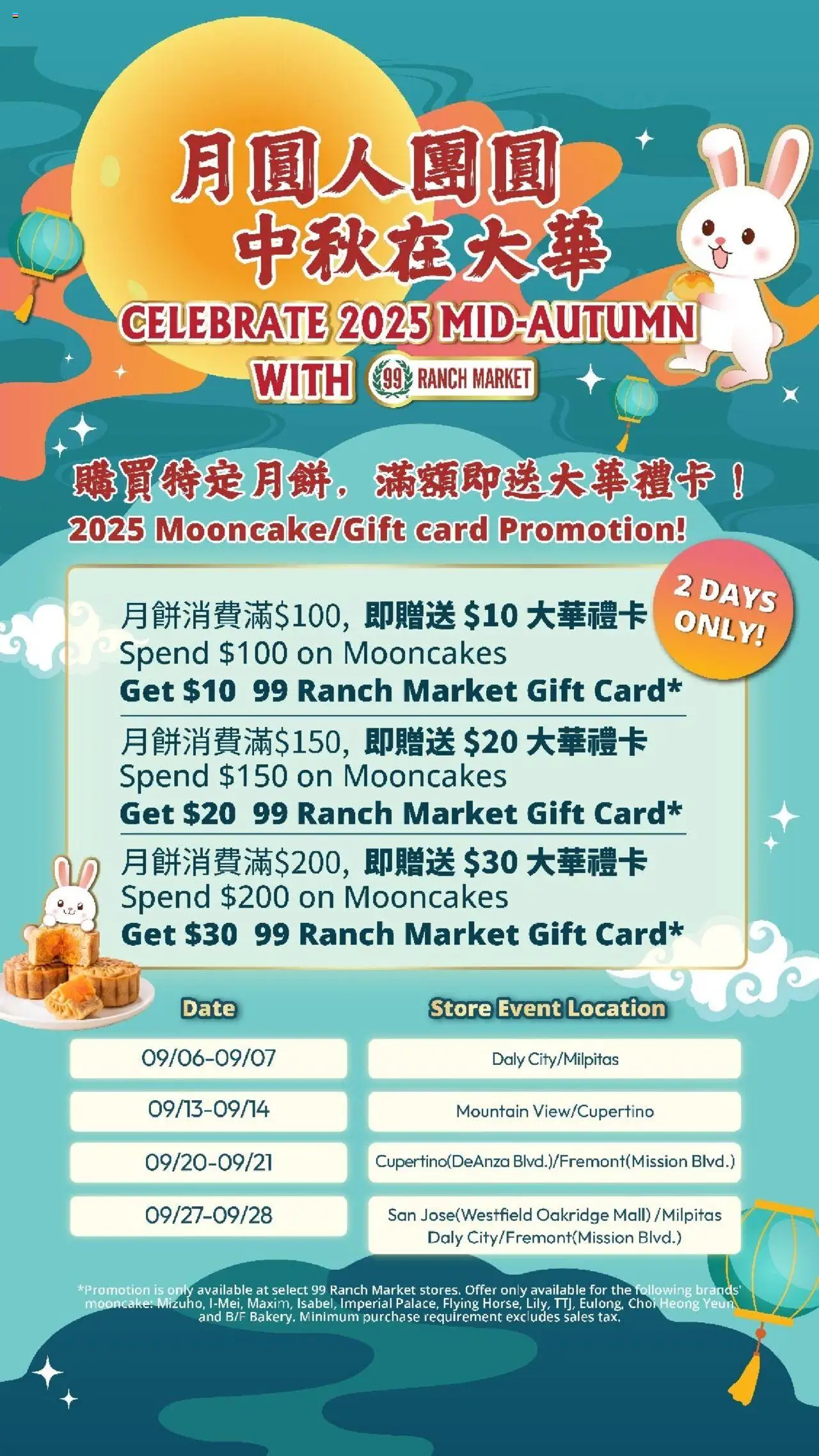 99 Ranch Market Event Promotion 7 from 09/26/2025 - Flyer - Page number 1