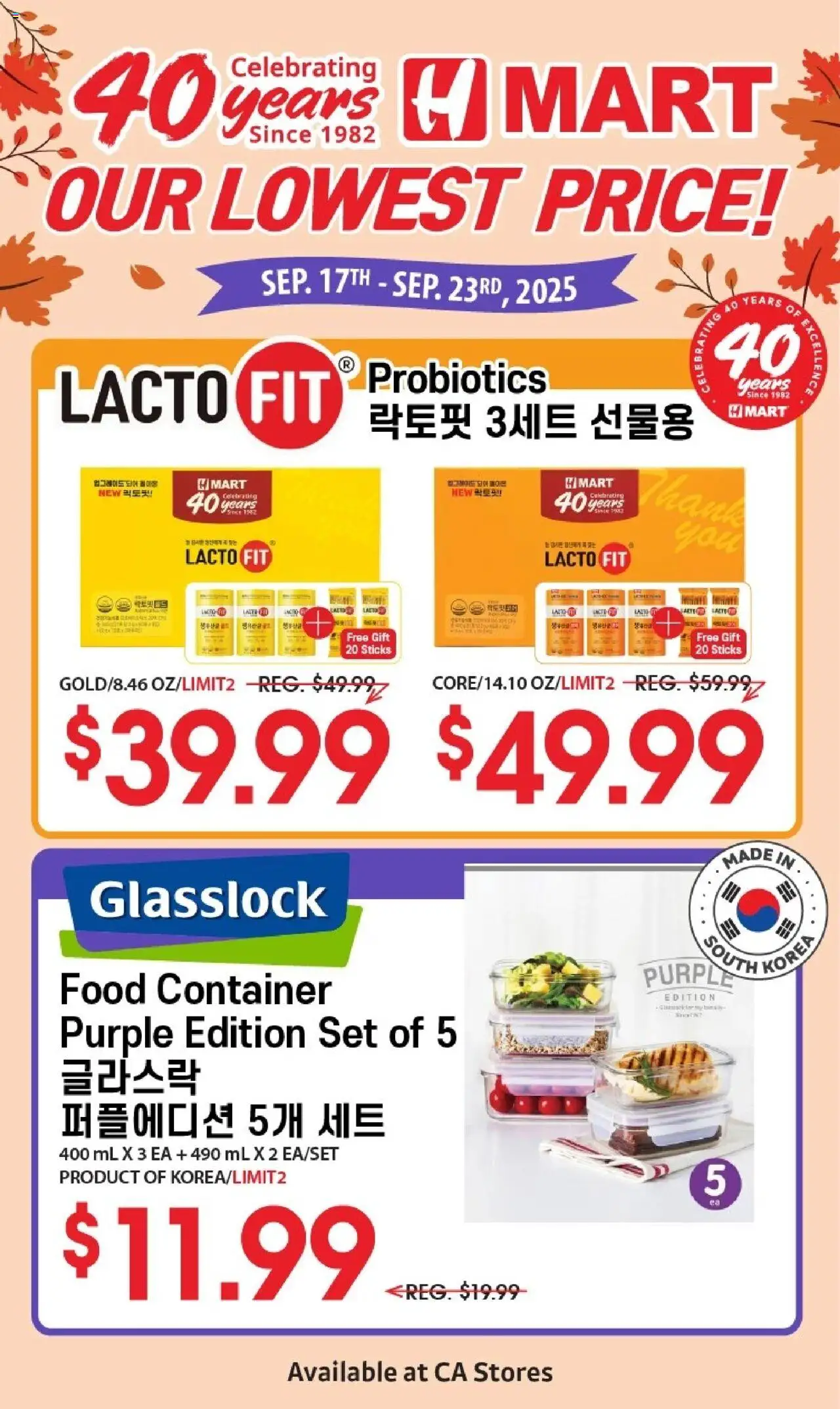 Hmart 40th Anniversary Sale - Northern California from 09/17/2025 - Flyer - Page number 1