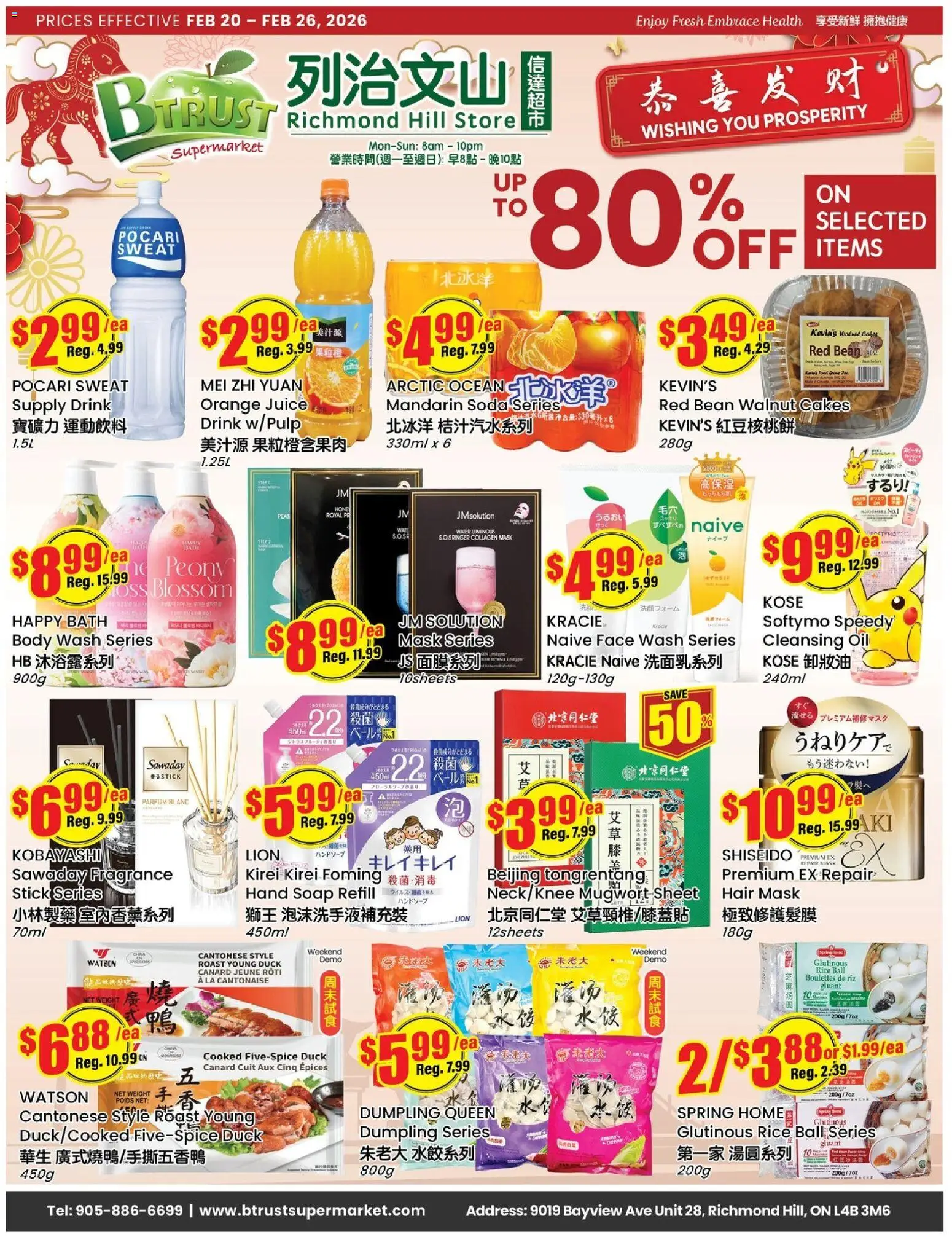 Preview of leaflet Weekly flyer - Montreal from shop Btrust Supermarket is valid from Feb 20, 2026
