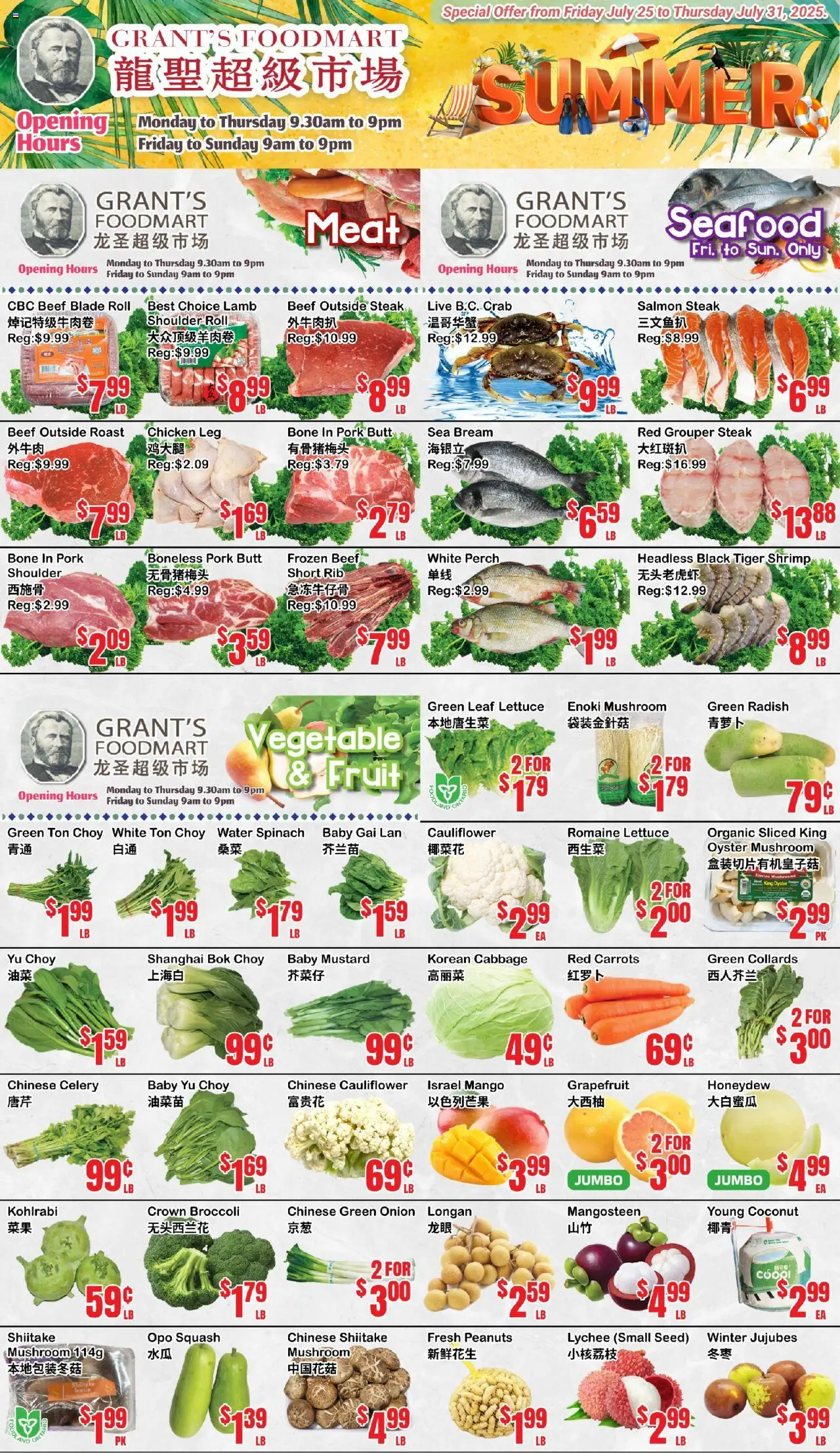 Oceans flyer valid from Jul 25, 2025 - page number 1
