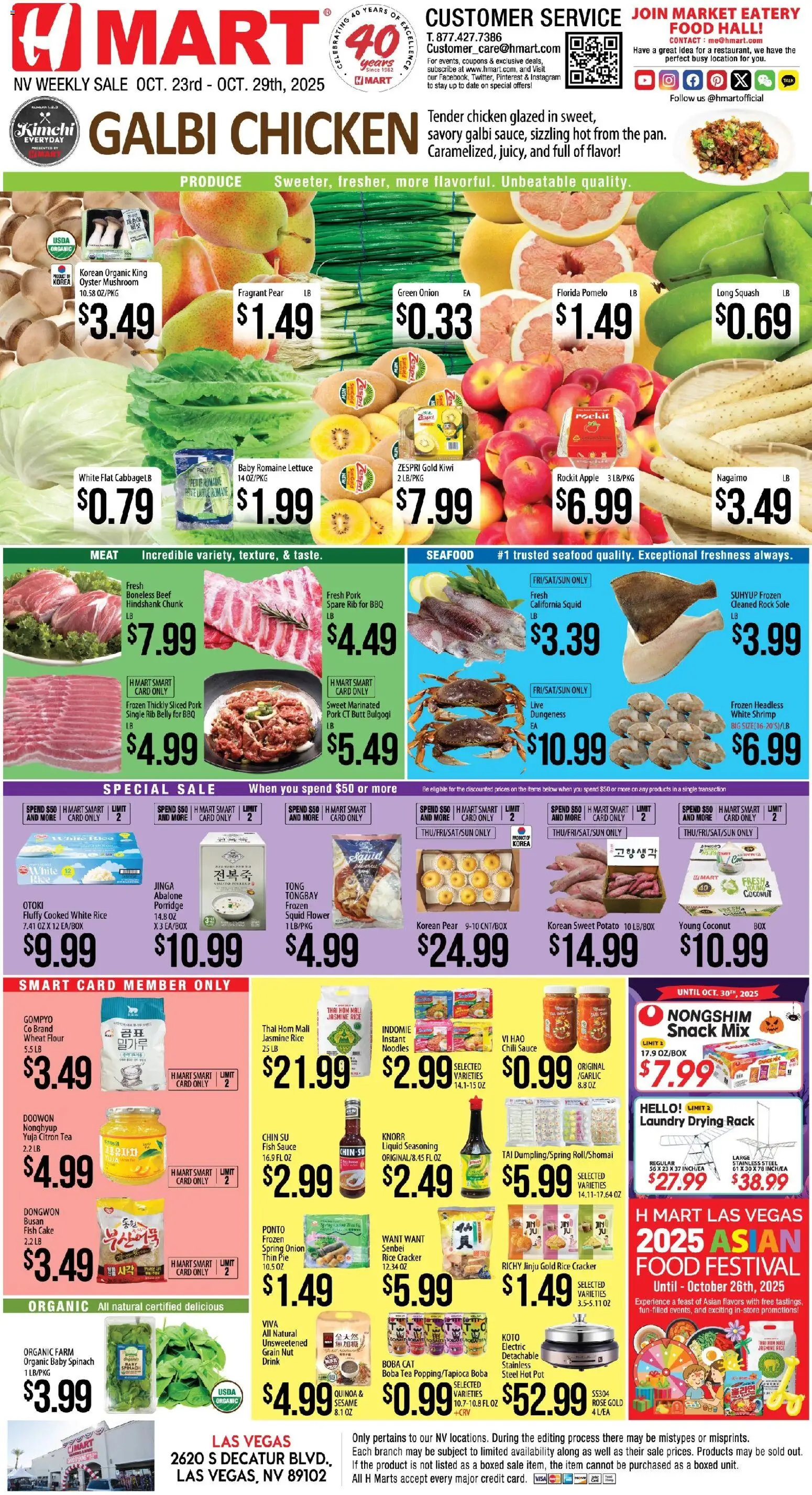 Hmart ENGLISH - Nevada from 10/23/2025 - Flyer - Page number 1