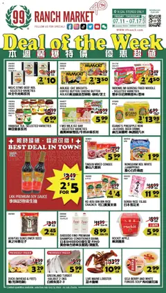 Ad Preview of 99 Ranch Market Weekly Ad from 07/11/2025