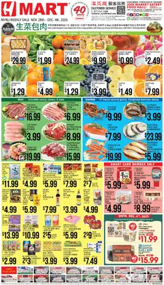 Ad Preview of Hmart CHINESE(NY) - New York & New Jersey from 11/28/2025