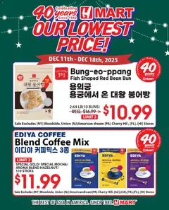 Ad Preview of Hmart 40th Anniversary Sale - Pennsylvania from 12/12/2025