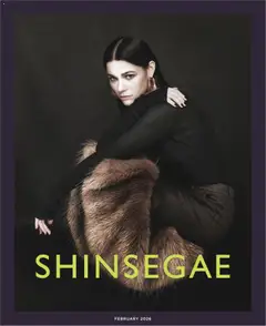 {StrartDate}까지 신세계 쇼핑몰에서 전단 전단 미리 보기