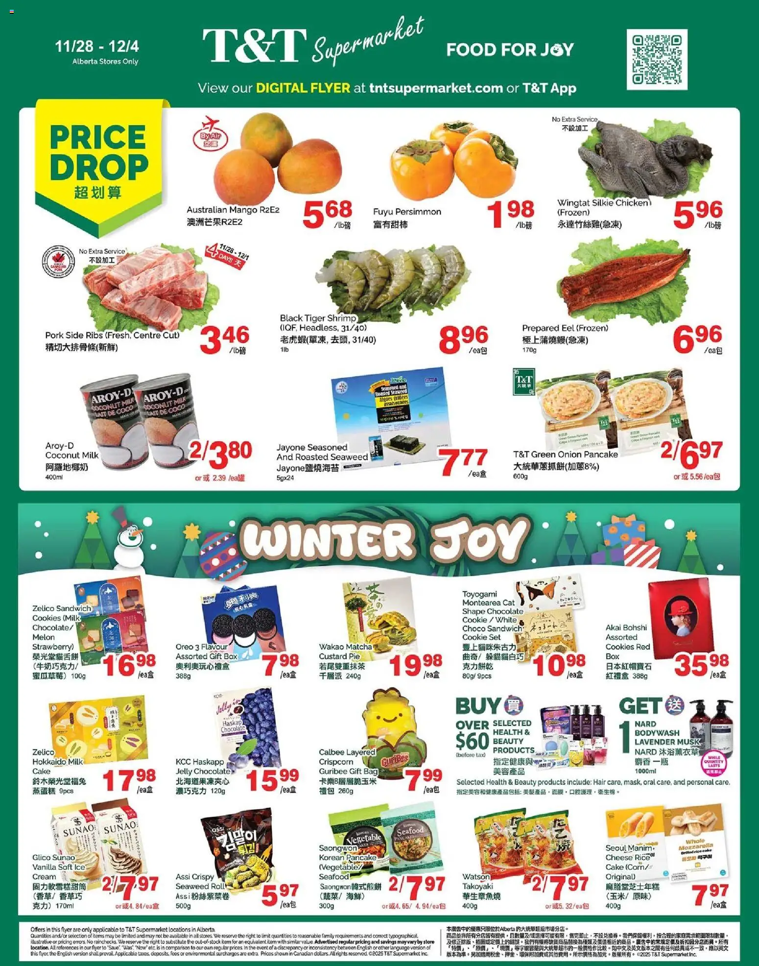 Preview of leaflet Weekly Flyer - AB from shop T&T Supermarket is valid from Nov 28, 2025