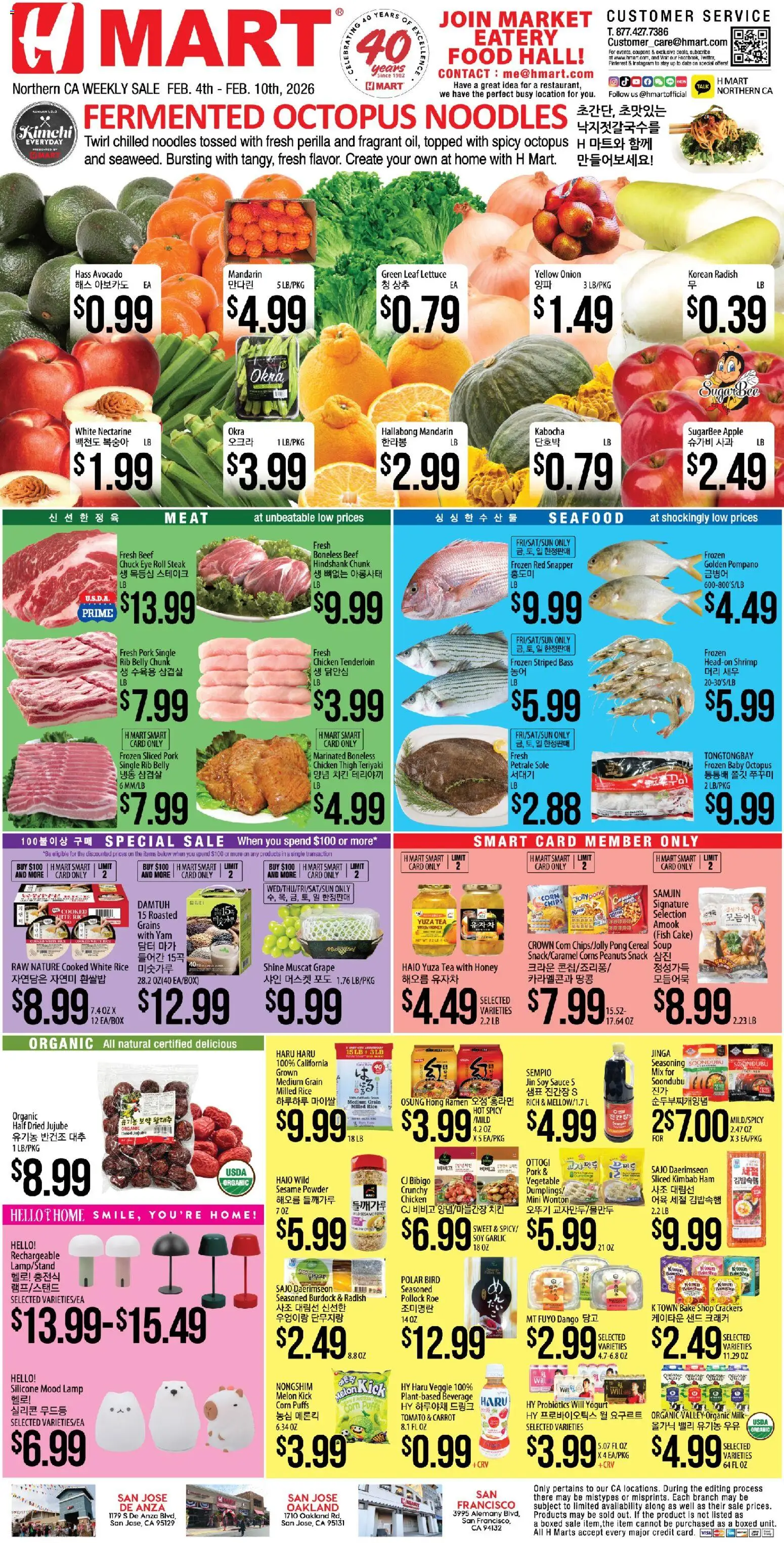 Ad Preview of Hmart ENGLISH/KOREAN - Northern California from 02/04/2026