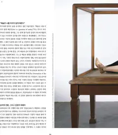 {StrartDate}까지 신세계 쇼핑몰에서 전단 현재 전단지 미리 보기 | Strana: 96