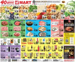 Ad Preview of Hmart ENGLISH/KOREAN - Georgia from 10/24/2025
