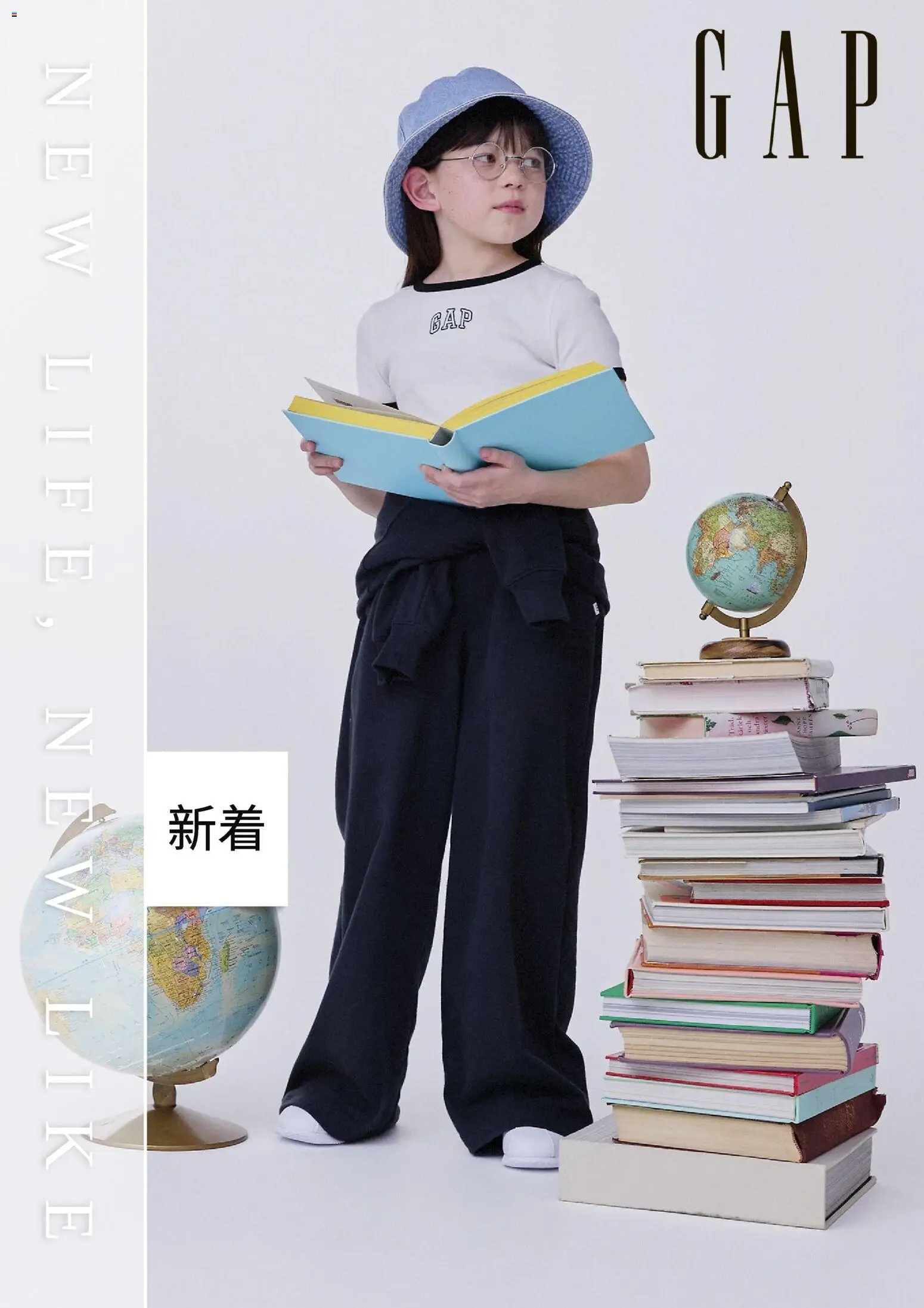 GAPの2026/04/01からまでのチラシはここGAP - チラシ