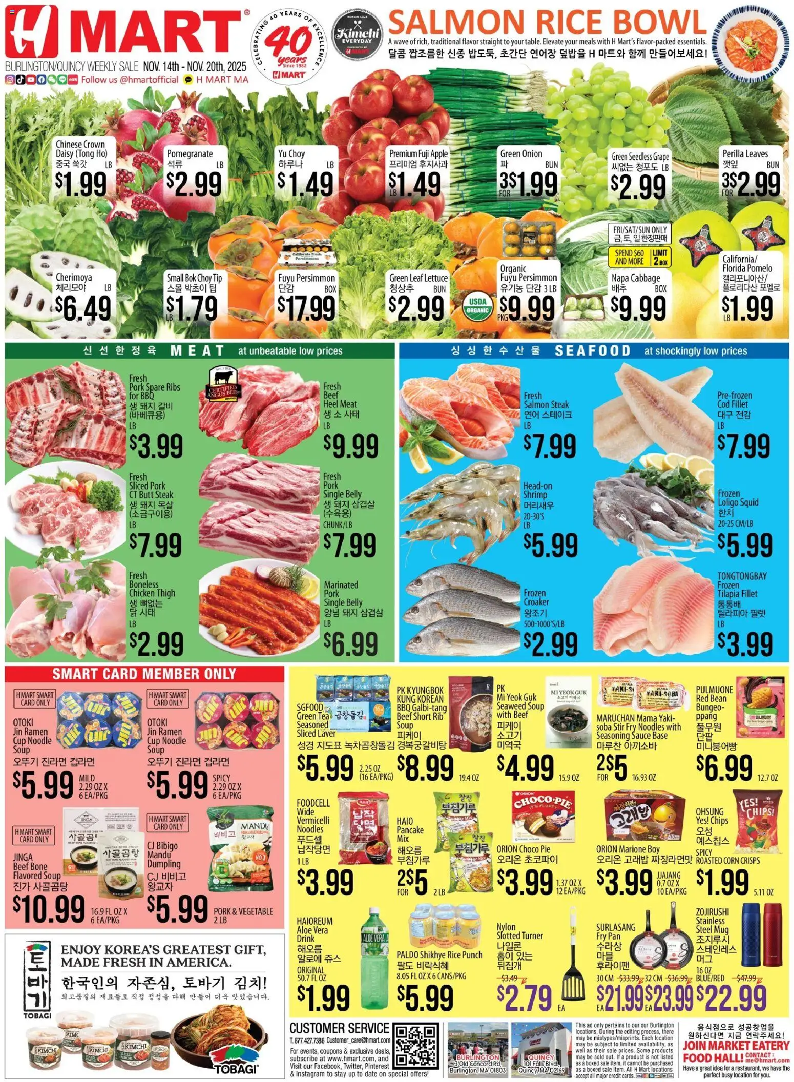 Ad Preview of Hmart ENGLISH/KOREAN - Massachusetts from 11/14/2025