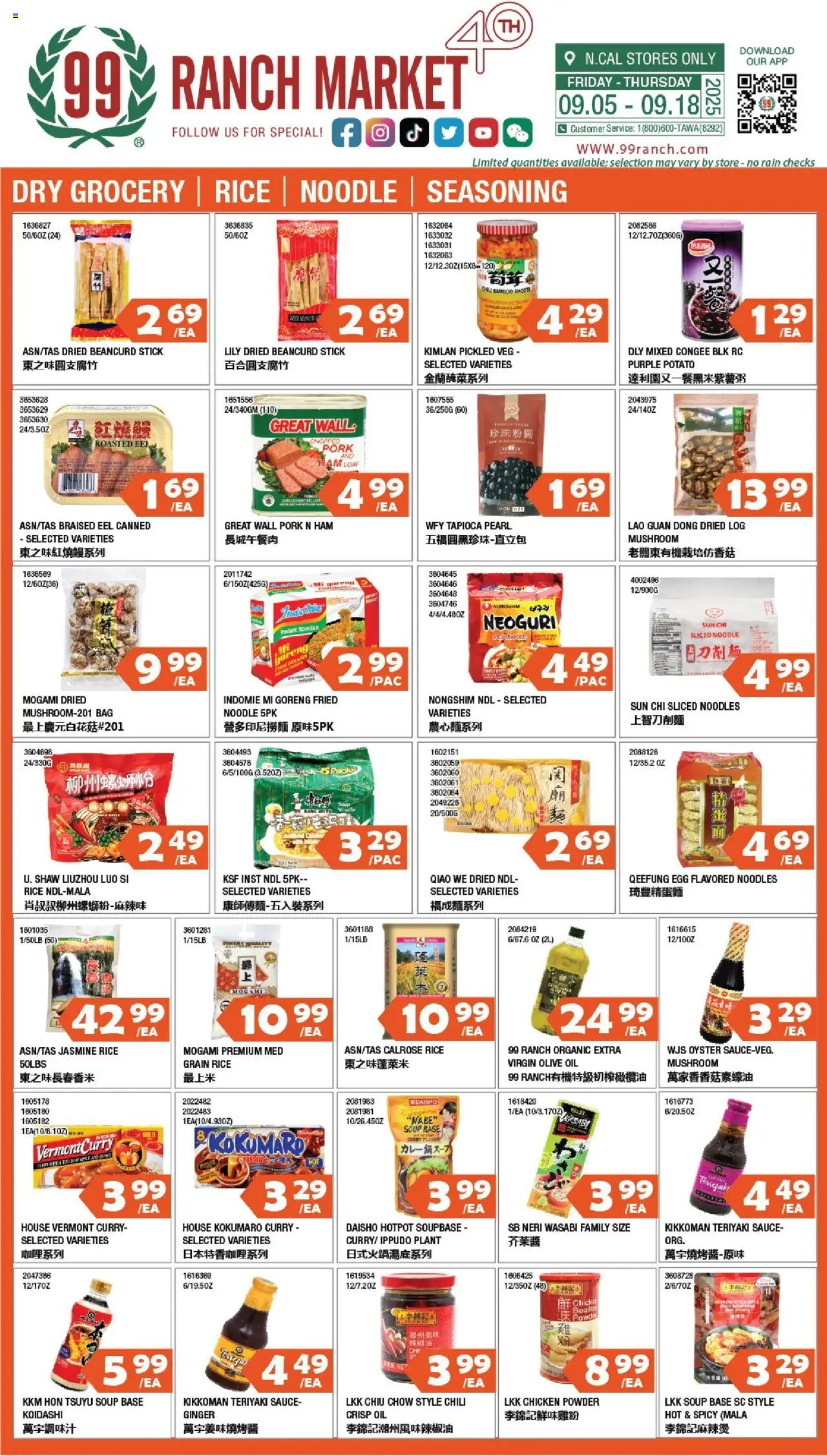 99 Ranch Market Dry Grocery | Rice | Noodle | Seasoning from 09/12/2025 - Flyer - Page number 1 - Chili, Noodles, Rice, Oil, Olive oil, Jasmine rice, Pork, Bamboo shoots
