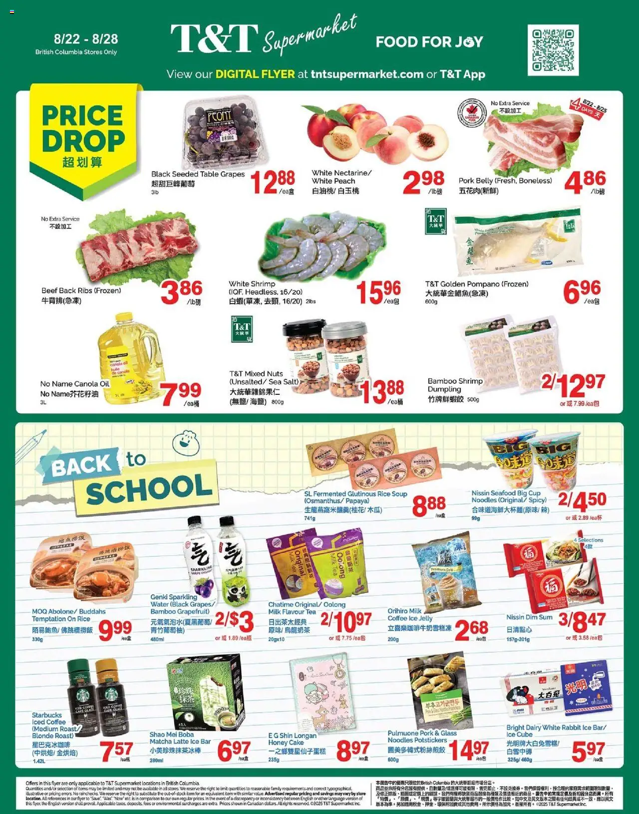 T&T Supermarket flyer valid from Aug 22, 2025 - page number 1 - Food, Noodles, Matcha, Dumpling, Tea, Seafood, Grapefruit, Pork