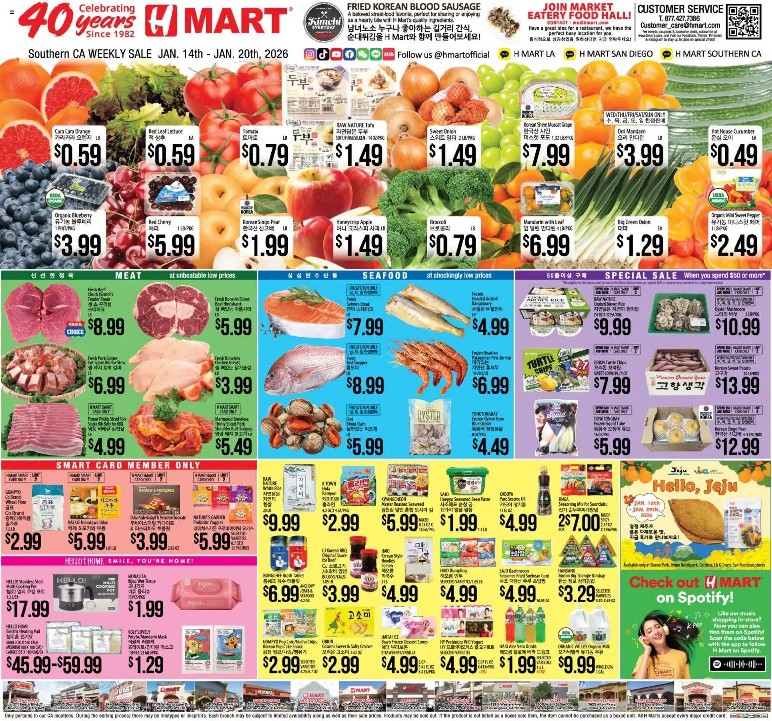 Ad Preview of Hmart ENGLISH/KOREAN - Southern California from 01/14/2026