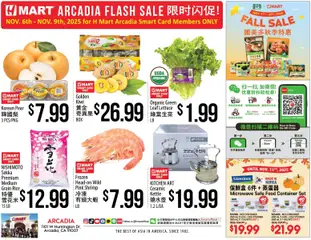 Ad Preview of Hmart ARCADIA FLASHSALE - Southern California from 11/12/2025