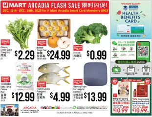 Ad Preview of Hmart ARCADIA FLASHSALE - Southern California from 12/17/2025
