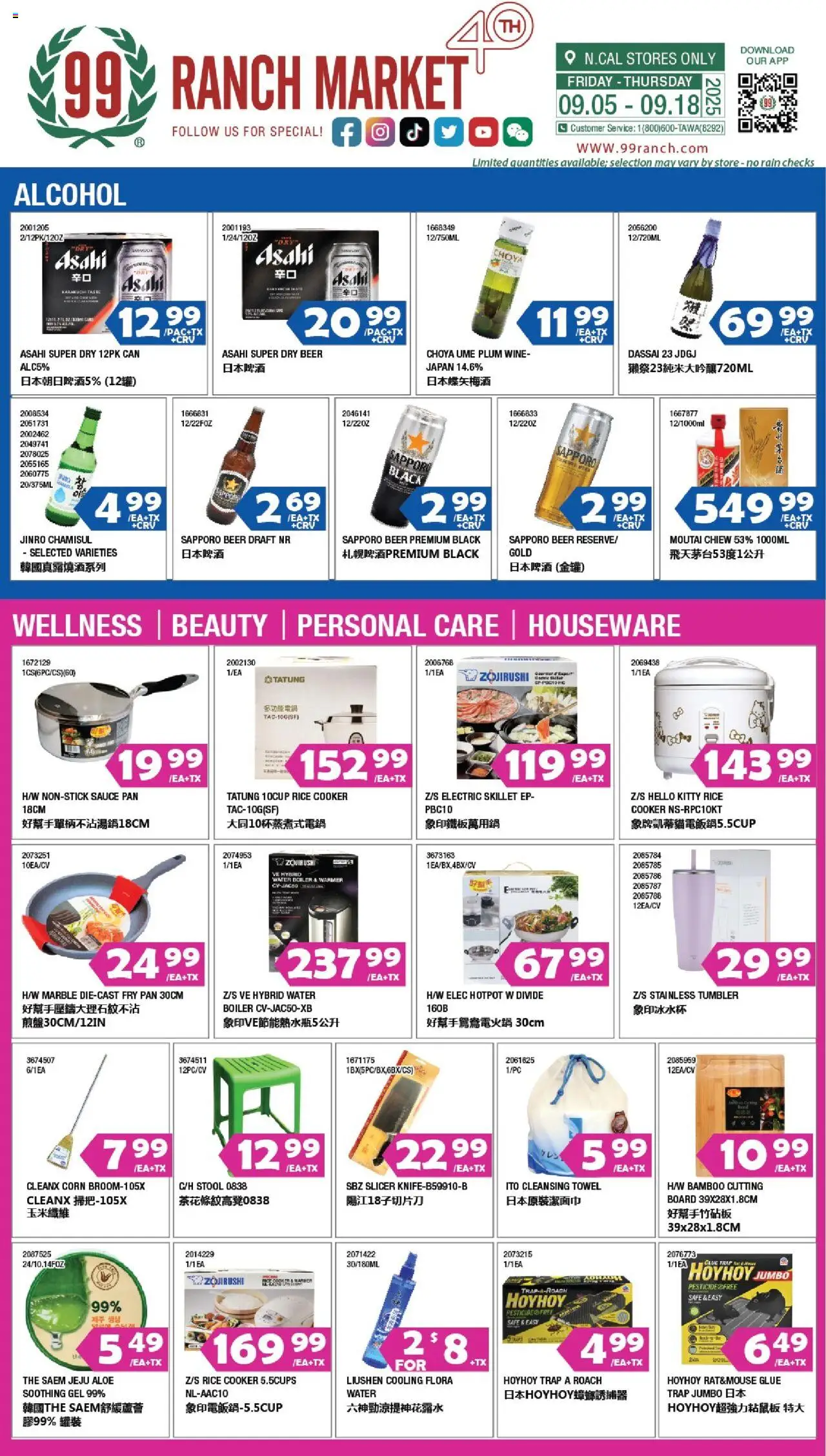 99 Ranch Market Alcohol from 09/05/2025 - Flyer - Page number 1 - Water, Alcohol, Wine, Pan, Rice, Plum, Cooker, Slicer