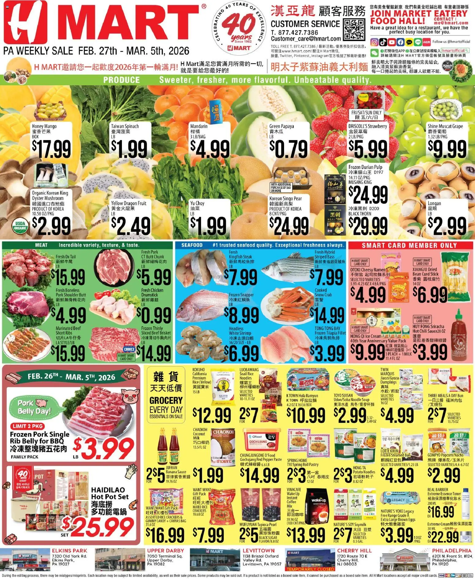 Ad Preview of Hmart CHINESE - Pennsylvania from 02/27/2026 - Chili, Seafood, Ice, Milk, Rice, Coconut, Spinach, Chicken