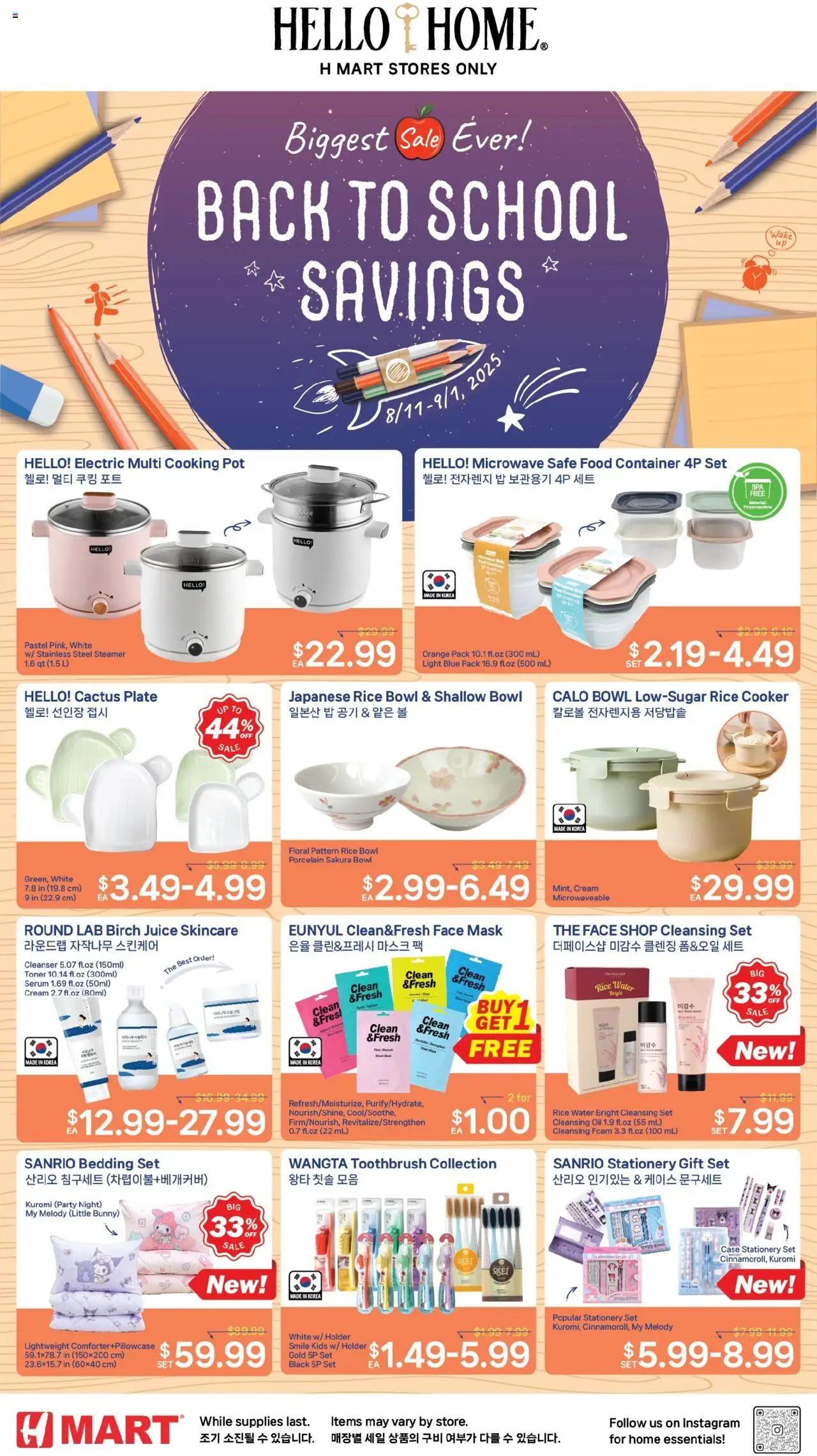 Hmart HOUSEWARE SALE New York New Jersey from 08/22/2025 gt gt Flyer