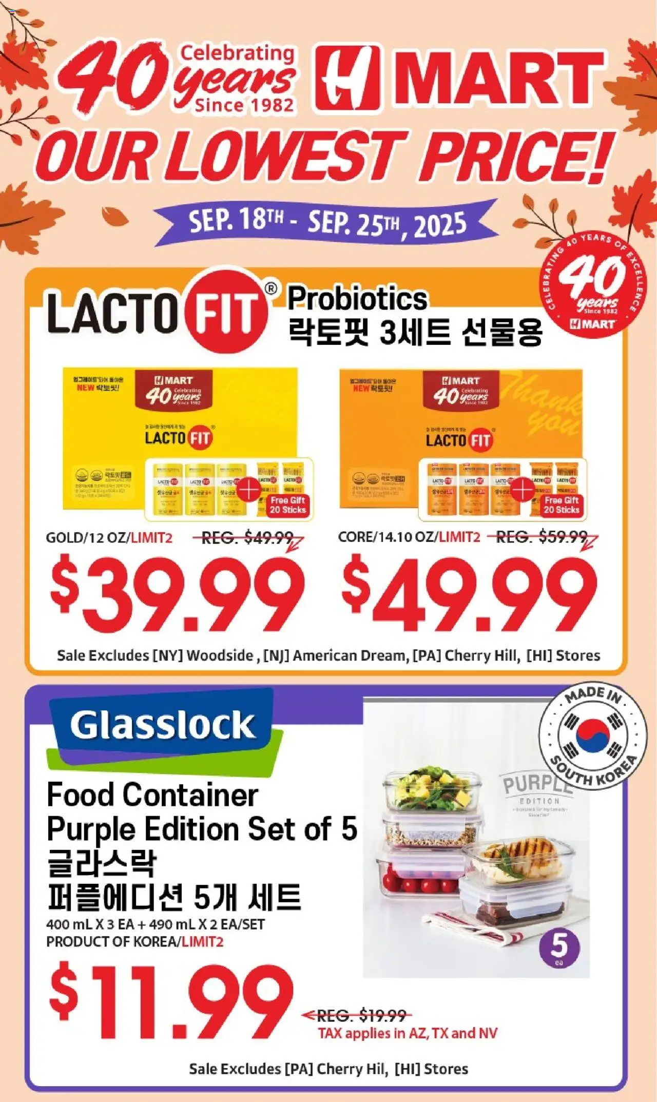 Hmart 40th Anniversary Sale - Massachusetts from 09/12/2025 - Flyer - Page number 1