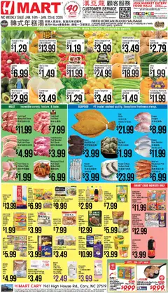Ad Preview of Hmart CHINESE - North Carolina from 01/16/2026