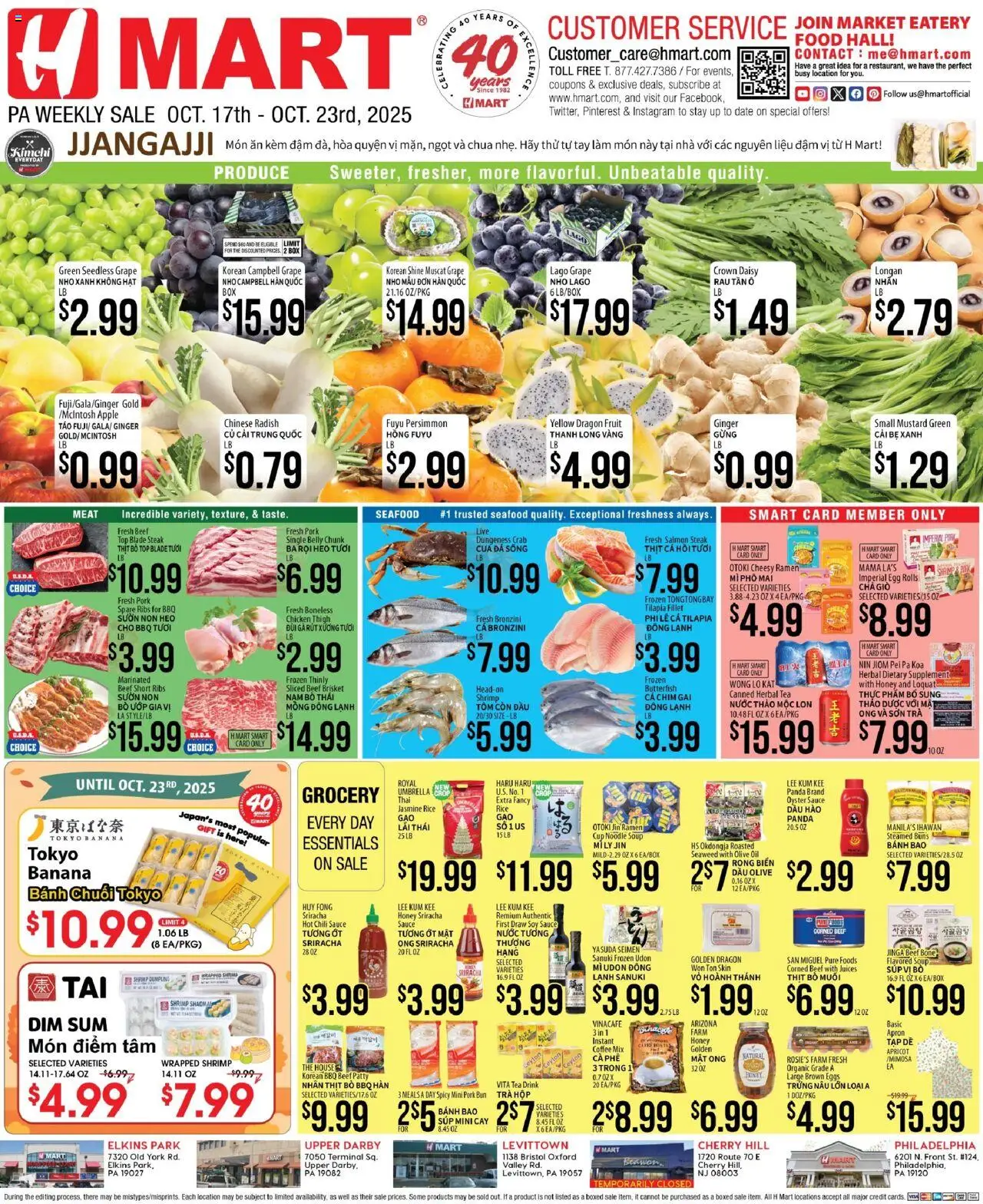 Hmart VIETNAMESE - Pennsylvania from 10/17/2025 - Flyer - Page number 1