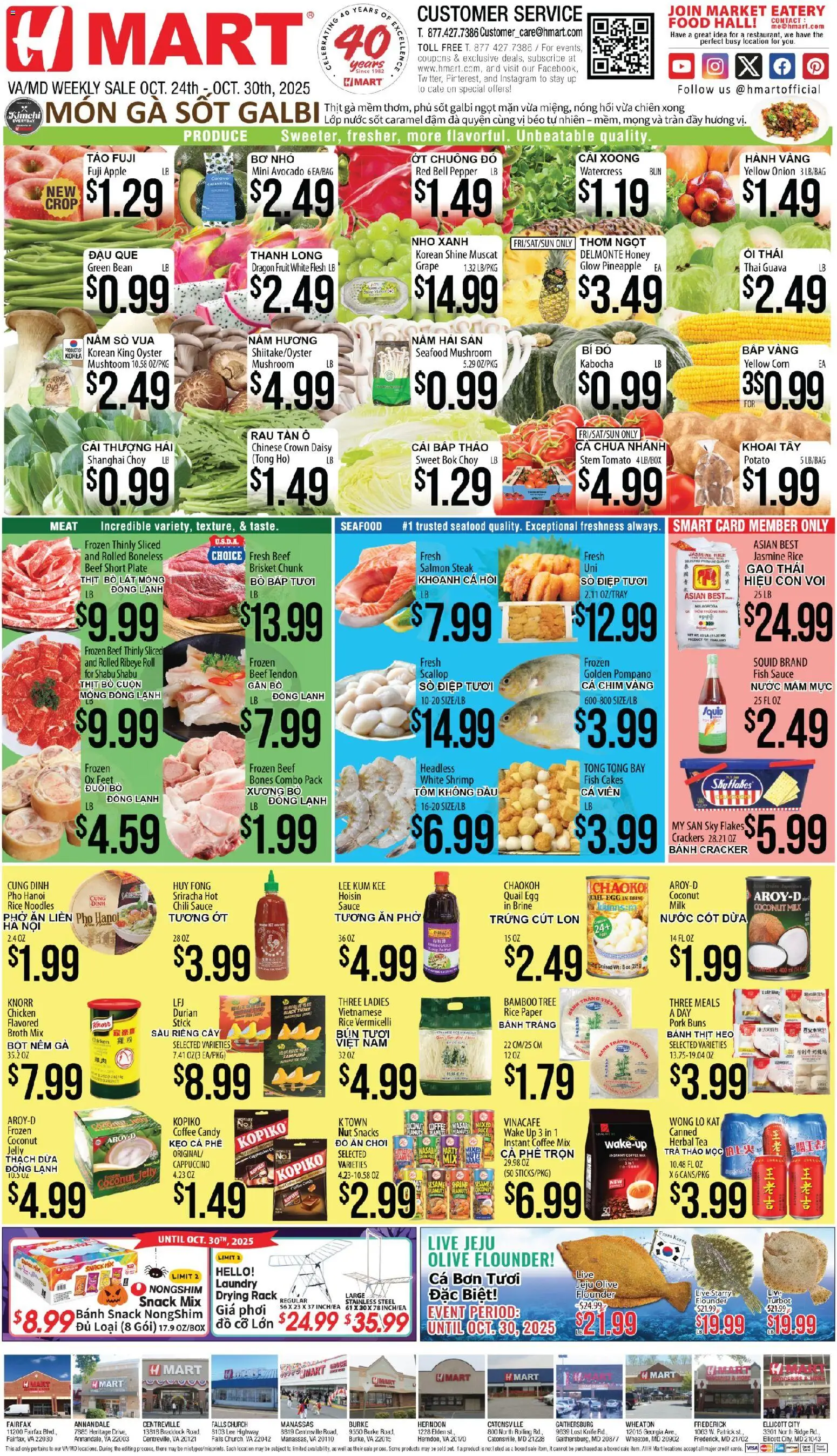 Hmart VIETNAMESE - Maryland & Virginia from 10/24/2025 - Flyer - Page number 1 - Noodles, Salmon, Pineapple, Corn, Meat, Coconut, Nuts, Jasmine rice