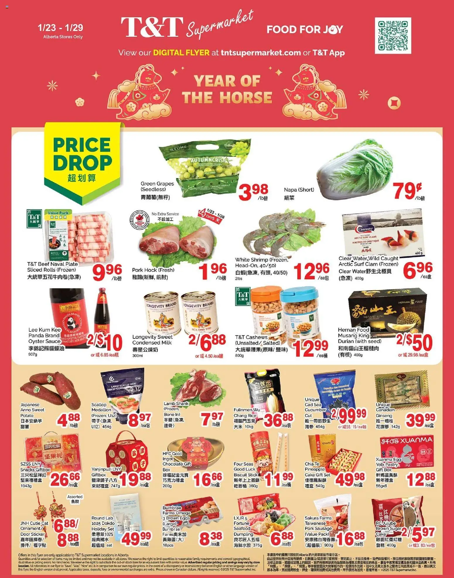 Preview of leaflet Weekly Flyer - AB from shop T&T Supermarket is valid from Jan 23, 2026