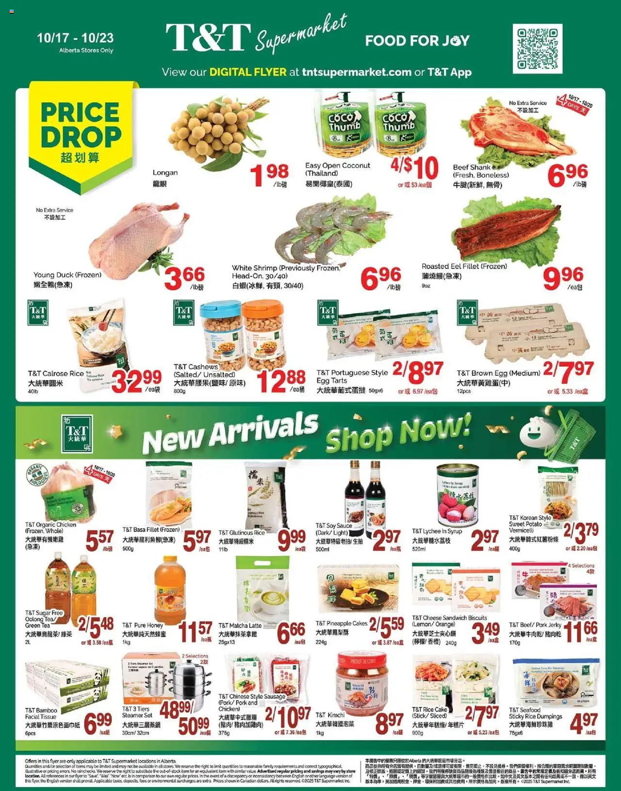 T&T Supermarket flyer valid from Oct 17, 2025 - page number 1