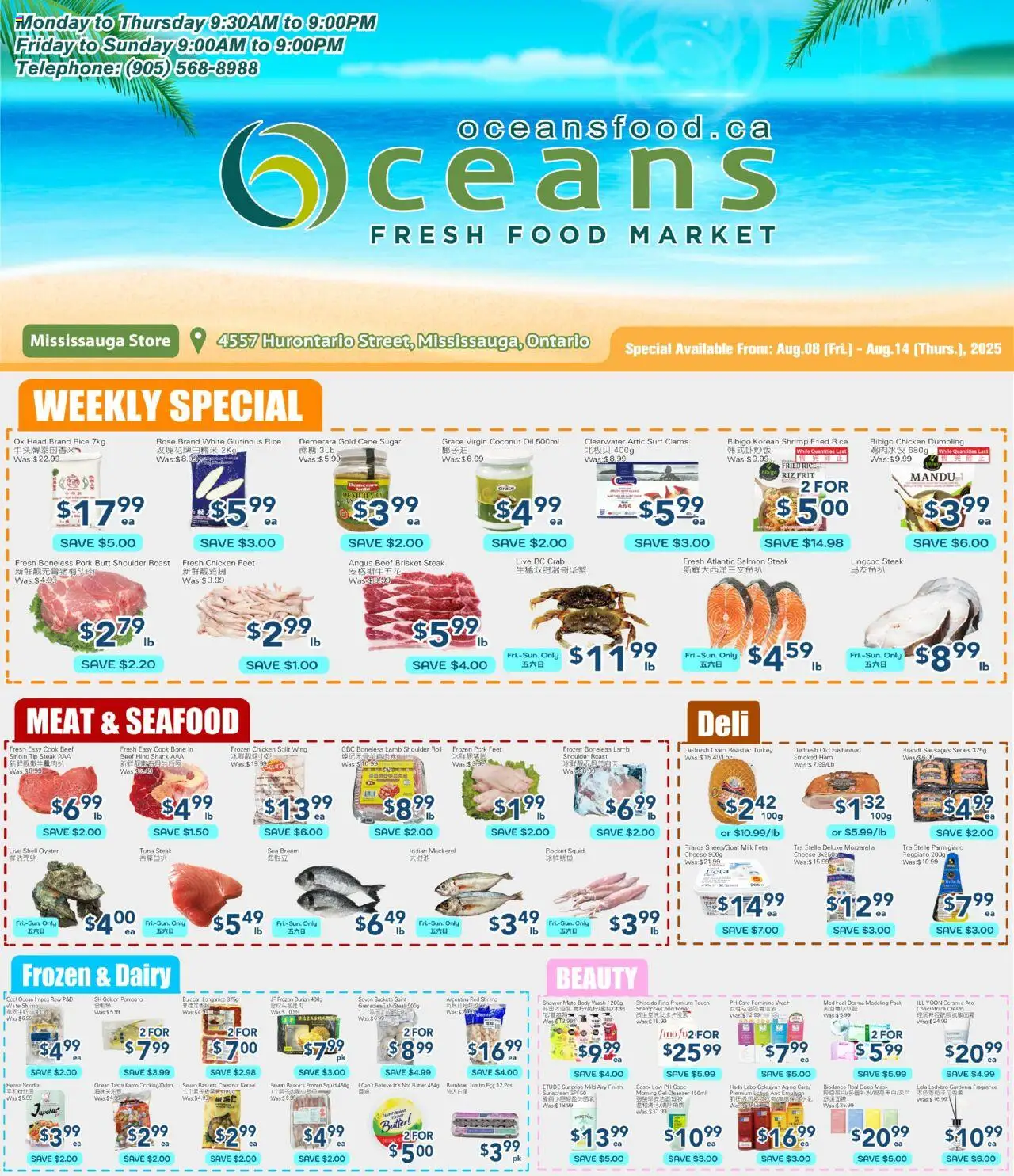 Oceans flyer valid from Aug 08, 2025 - page number 1 - Turkey, Butter, Shower, Pork, Feta cheese, Mackerel, Body wash, Frozen chicken