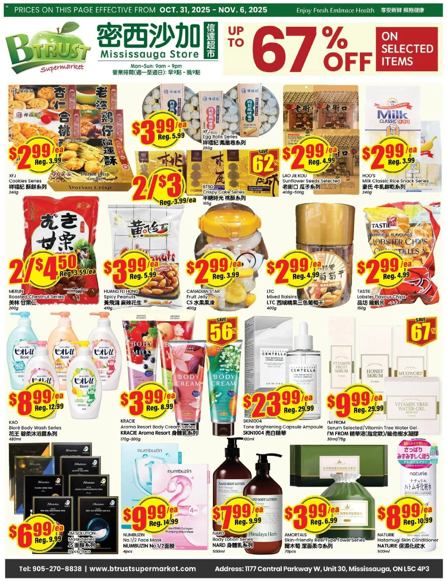 Preview of leaflet Weekly Flyer - Mississauga from shop Btrust Supermarket is valid from Oct 31, 2025