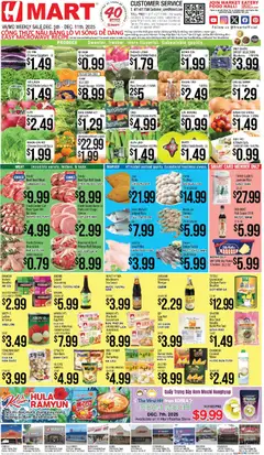 Ad Preview of Hmart VIETNAMESE - Maryland & Virginia from 12/05/2025